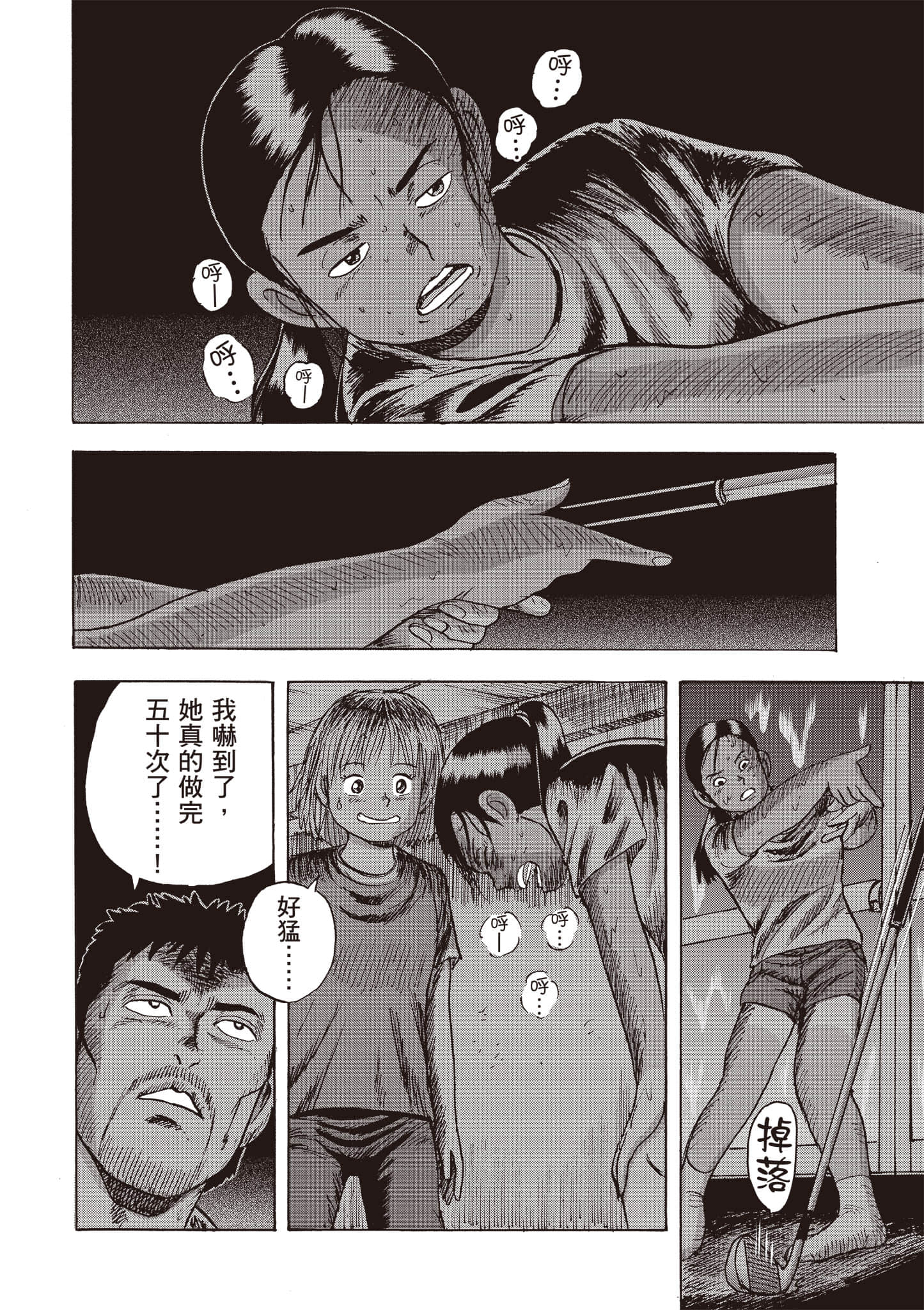 Page 177
