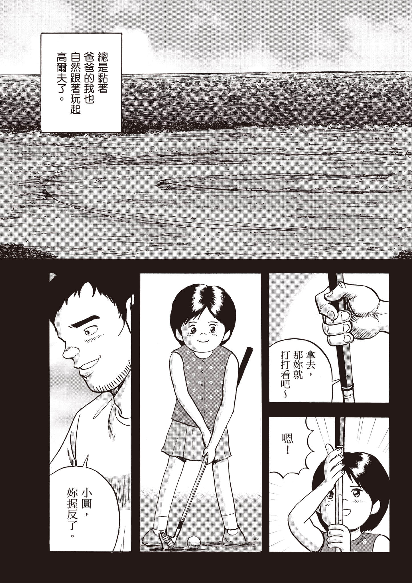 Page 186