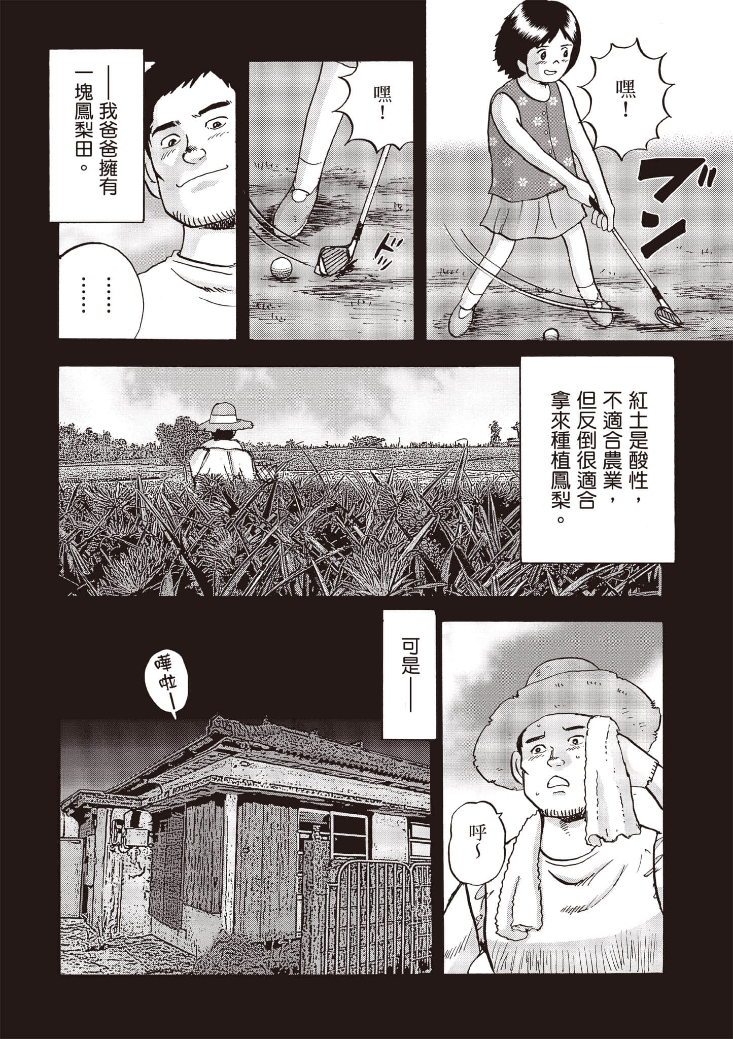 Page 187