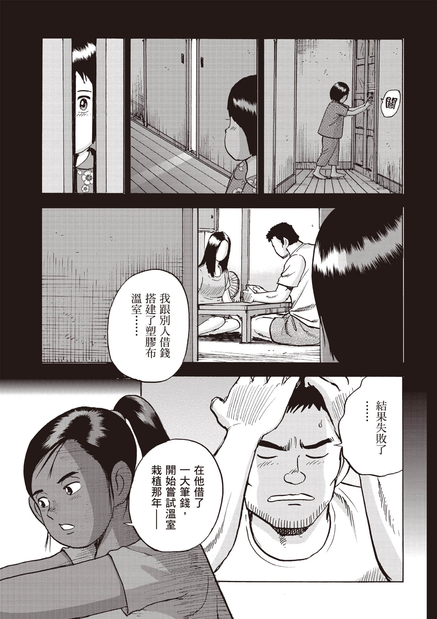 Page 188