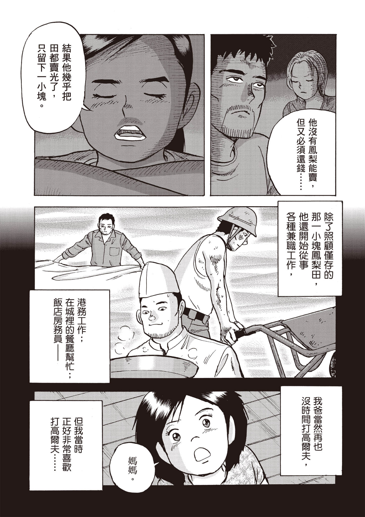 Page 190