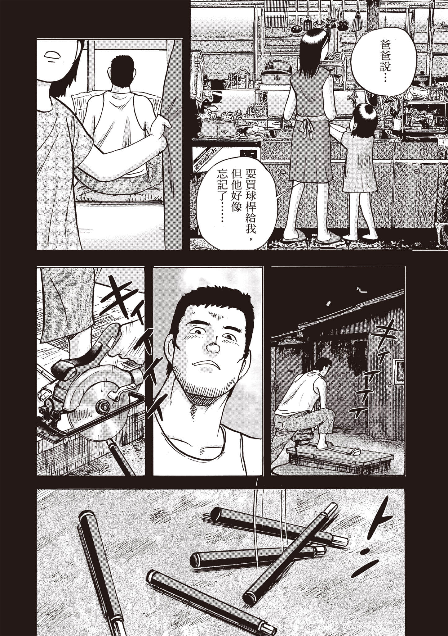 Page 191