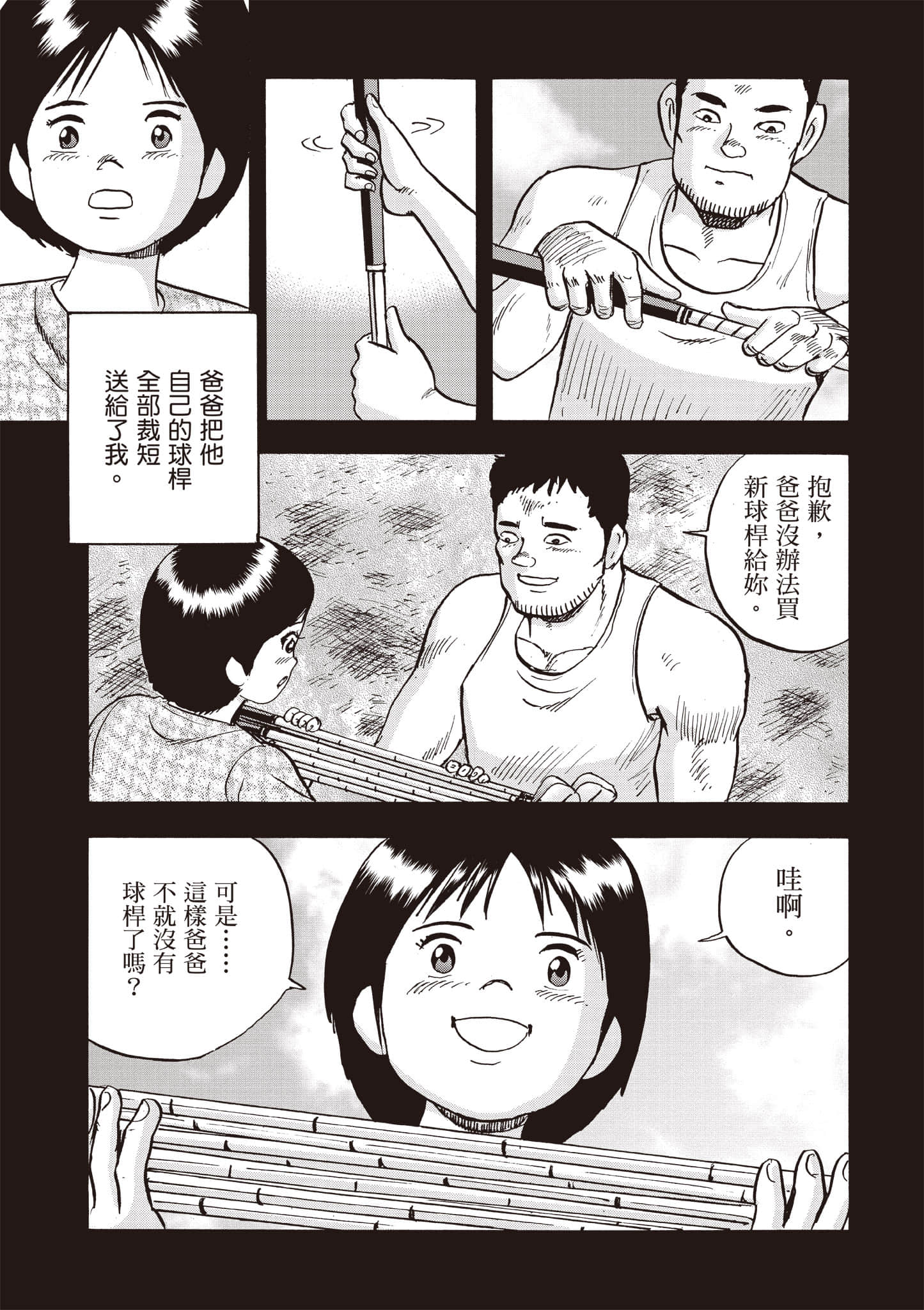 Page 192