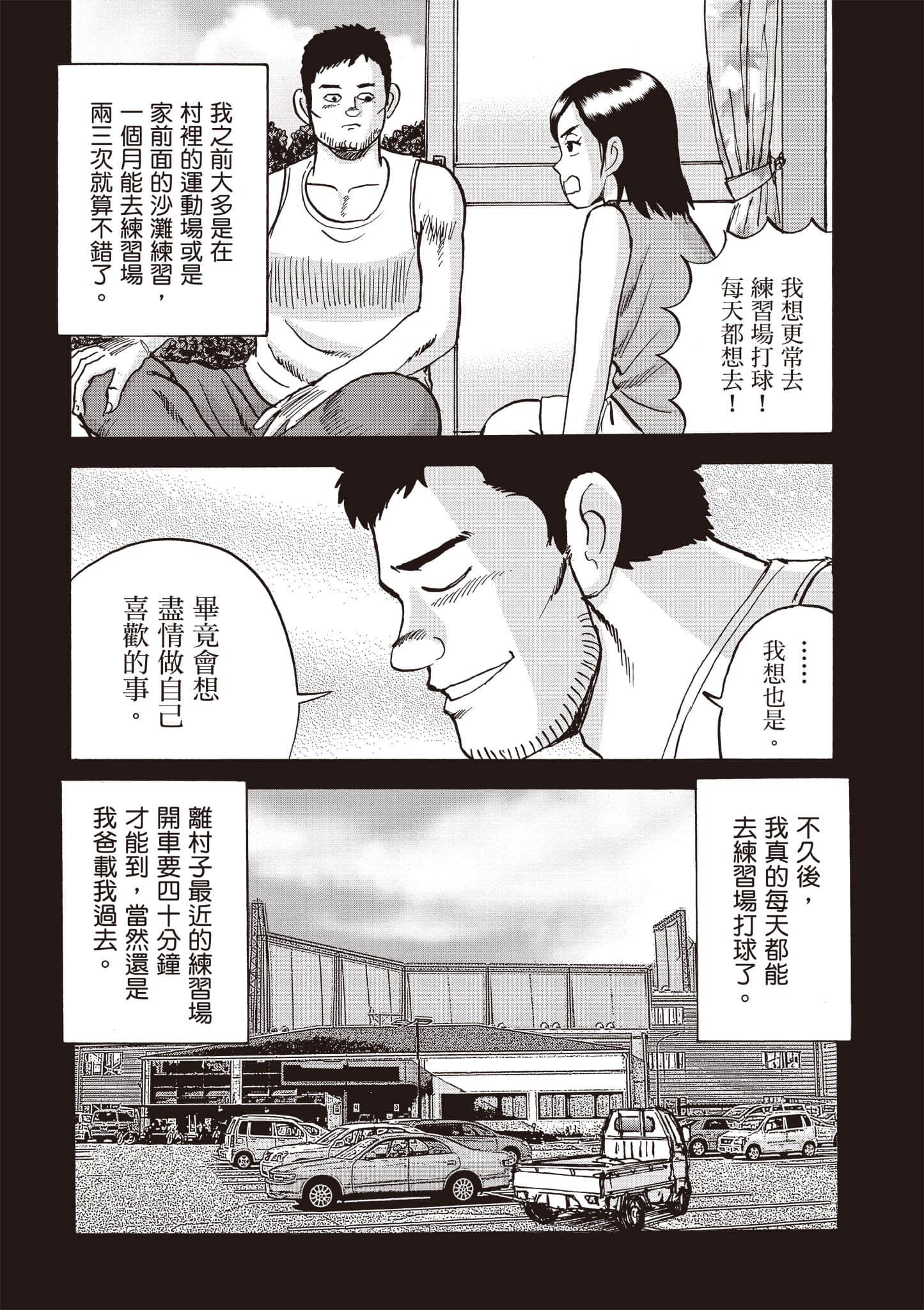 Page 195
