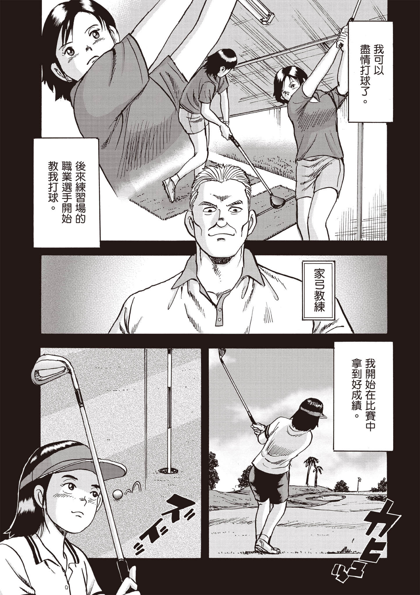 Page 196