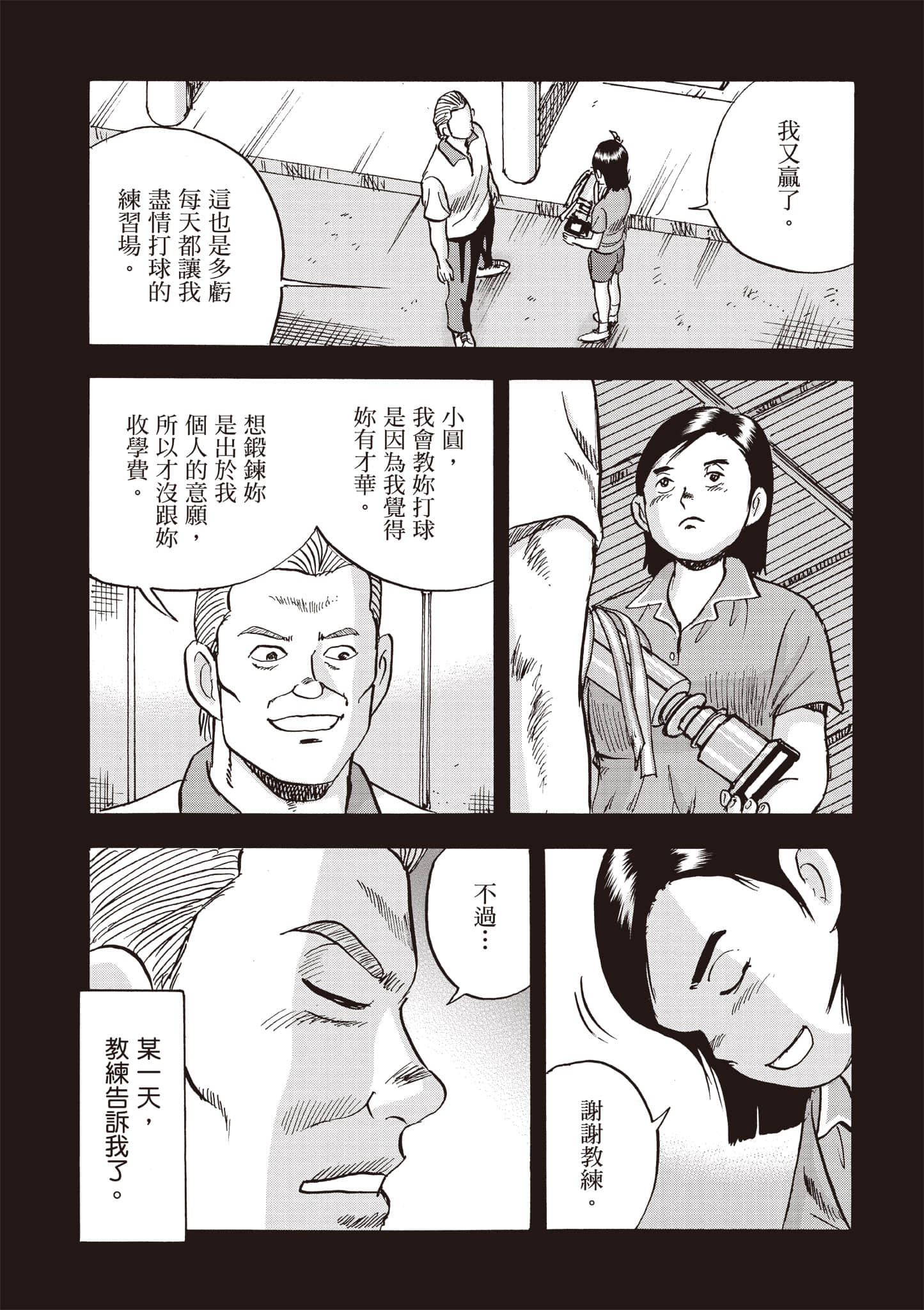 Page 198