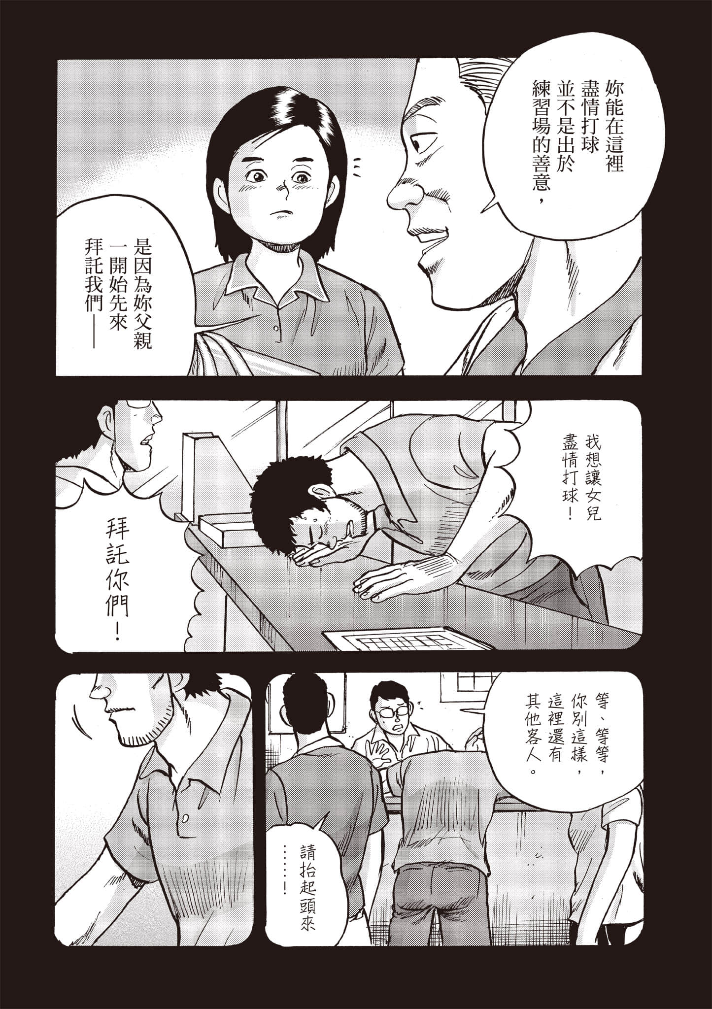 Page 199