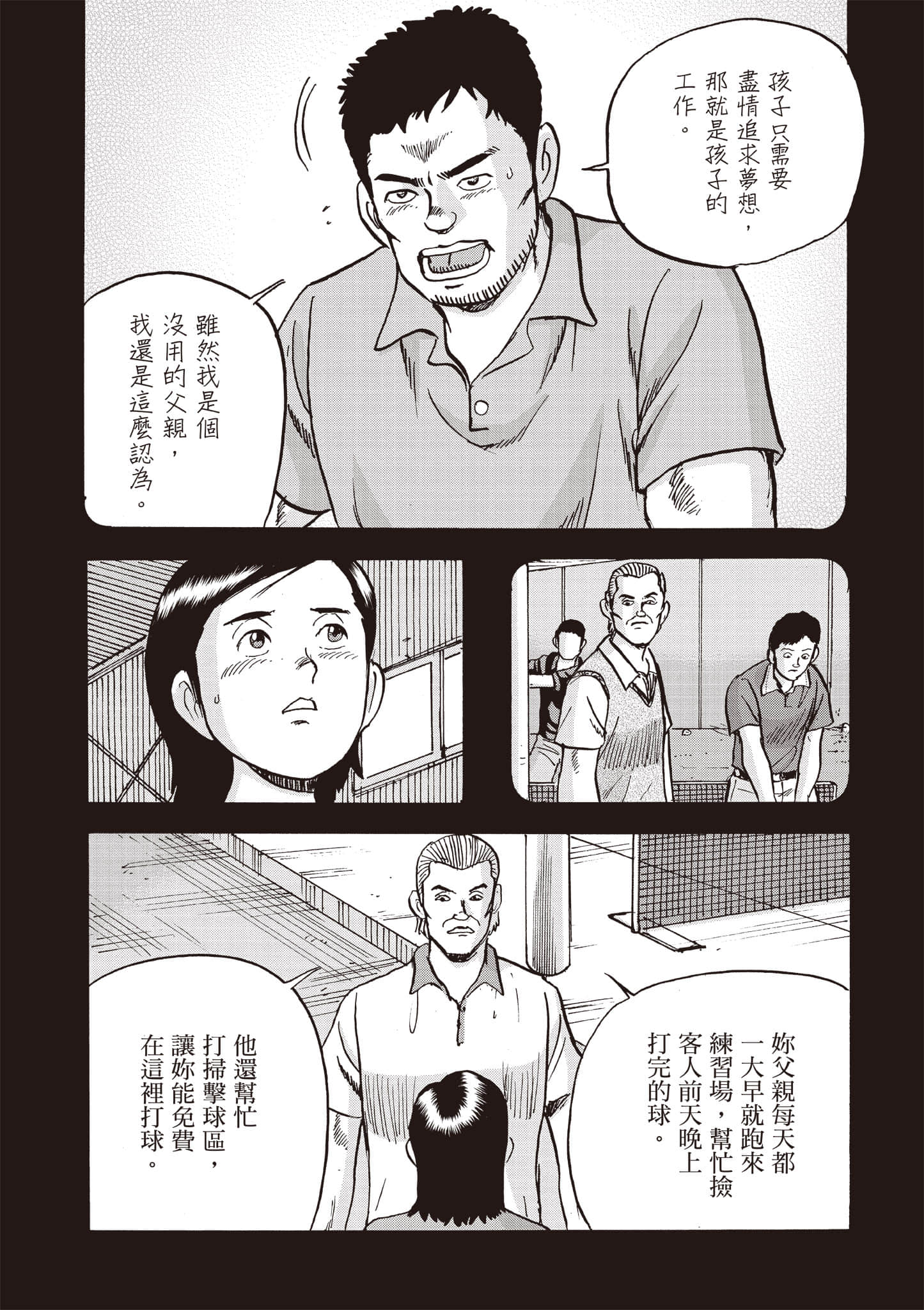 Page 200