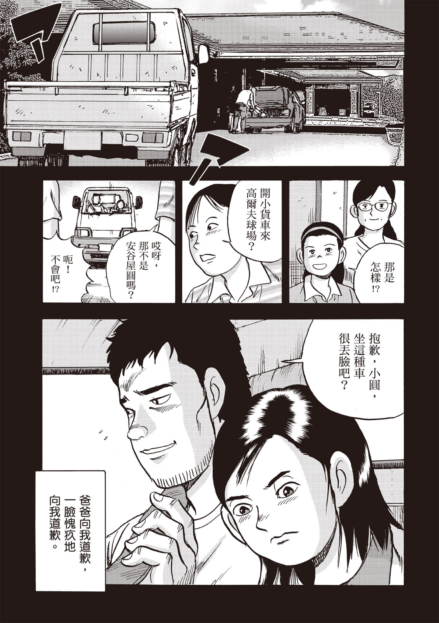 Page 202