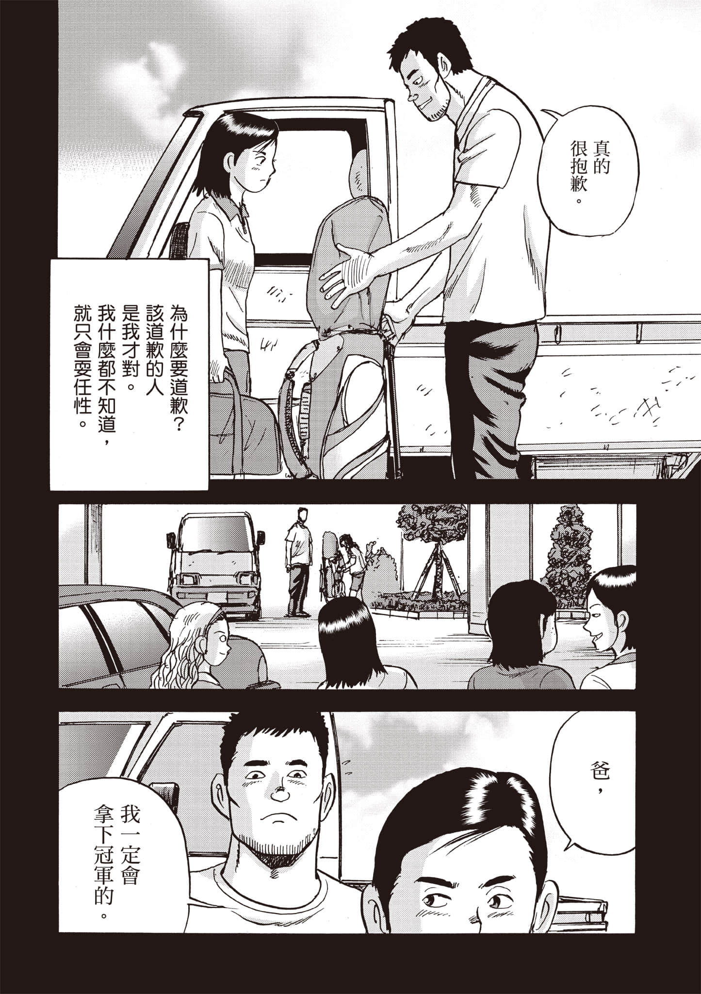 Page 203