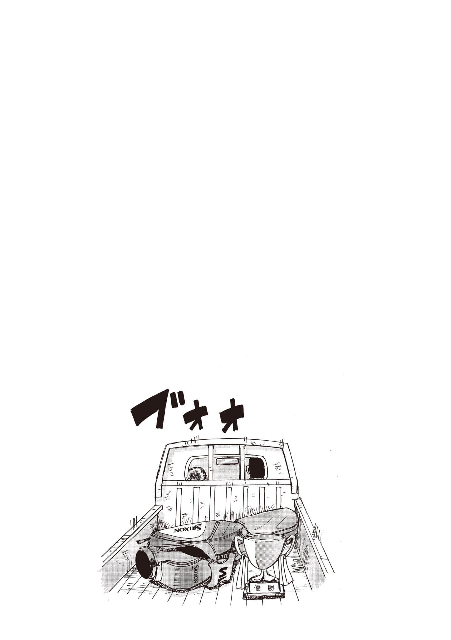 Page 206