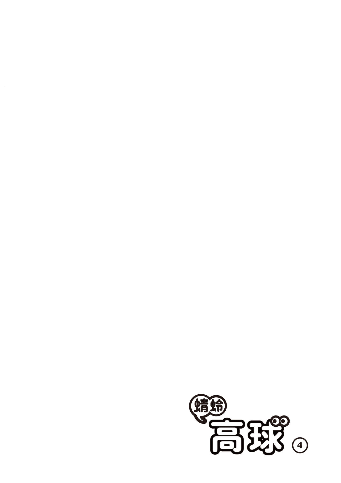 Page 207