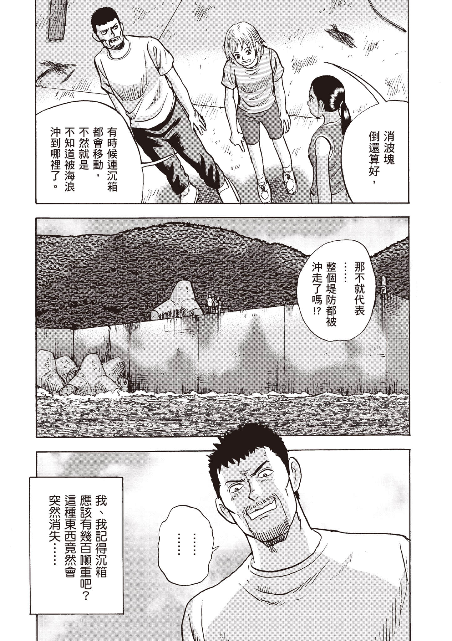 Page 209