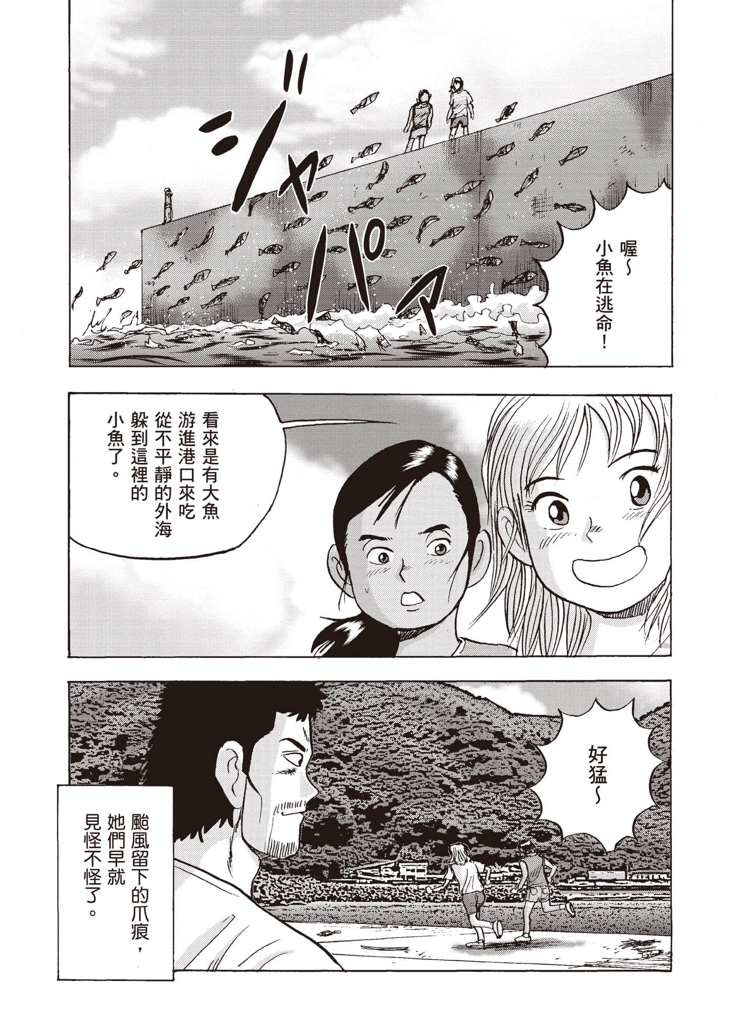 Page 210