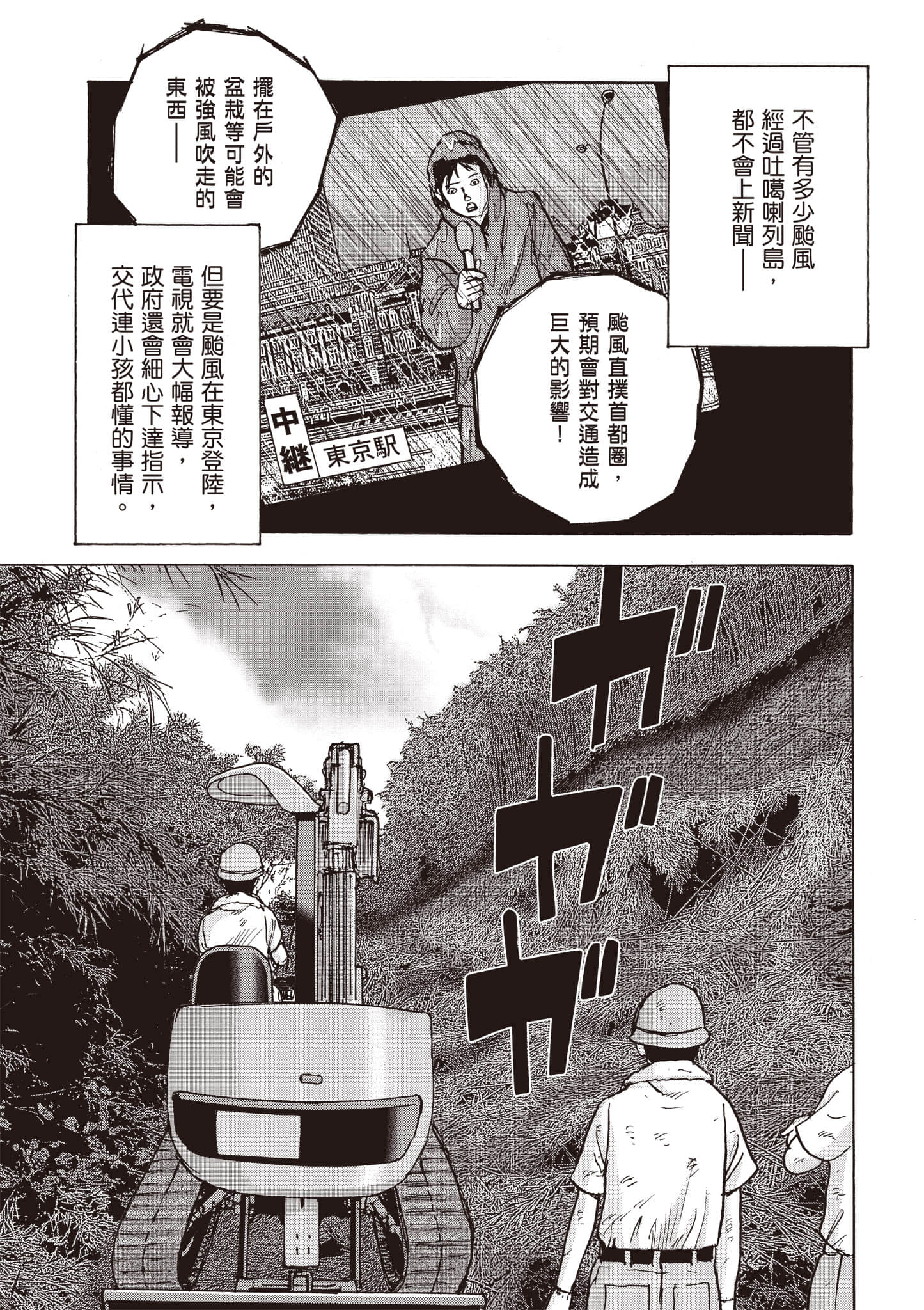 Page 212