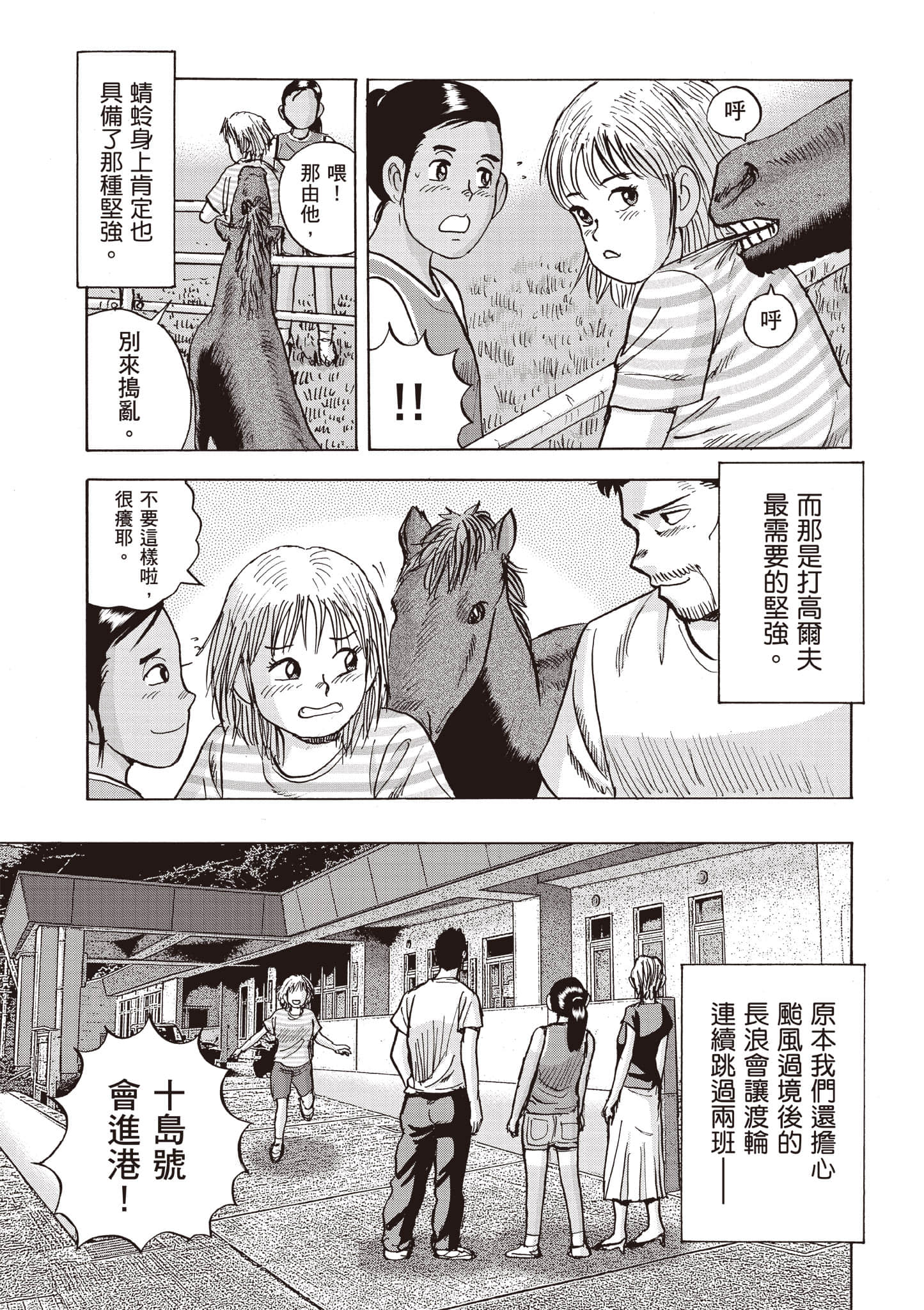 Page 214