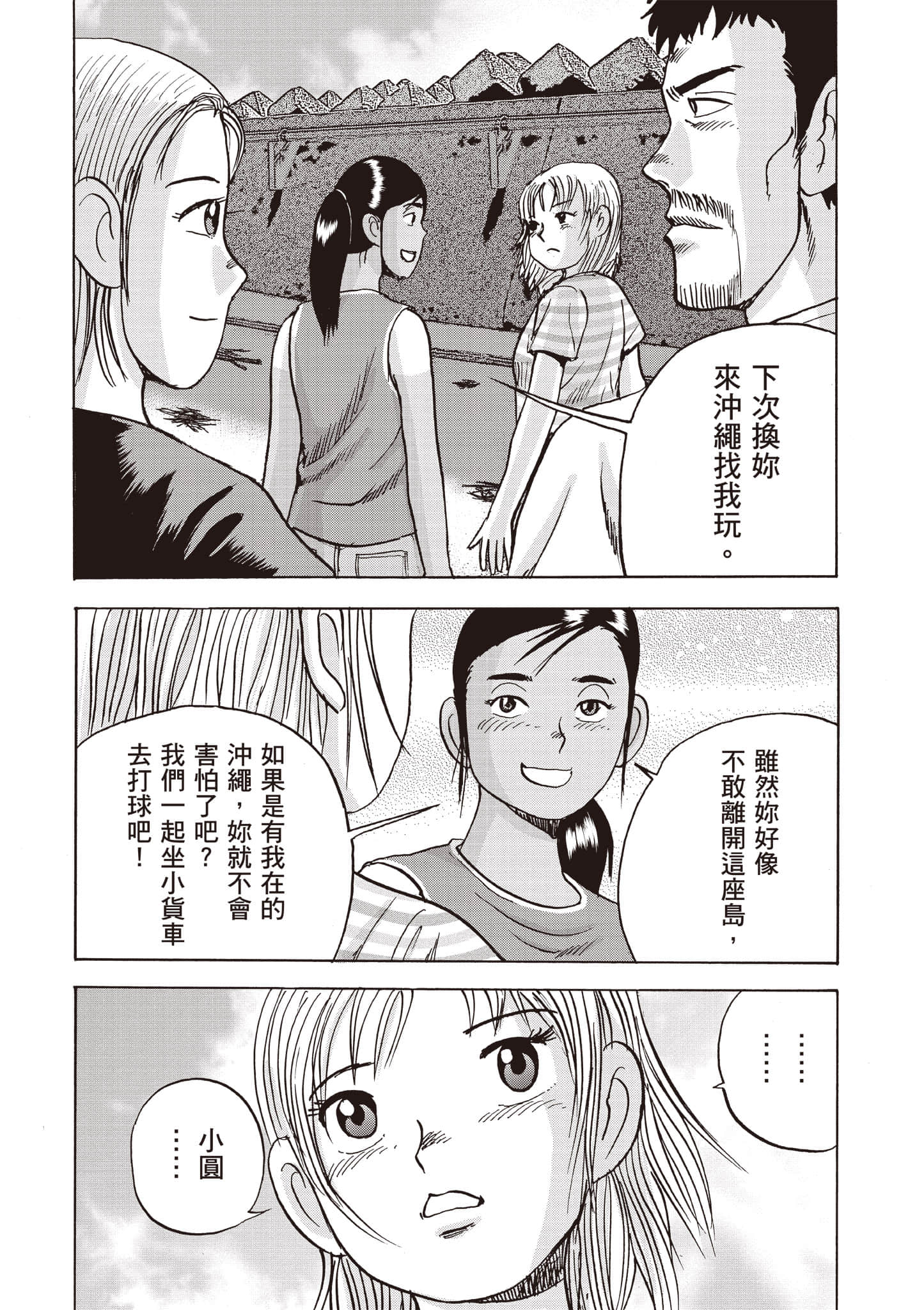 Page 217
