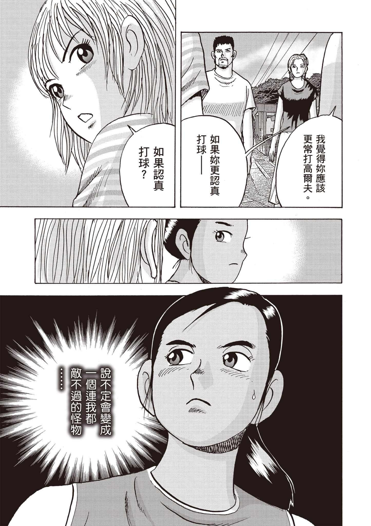 Page 218