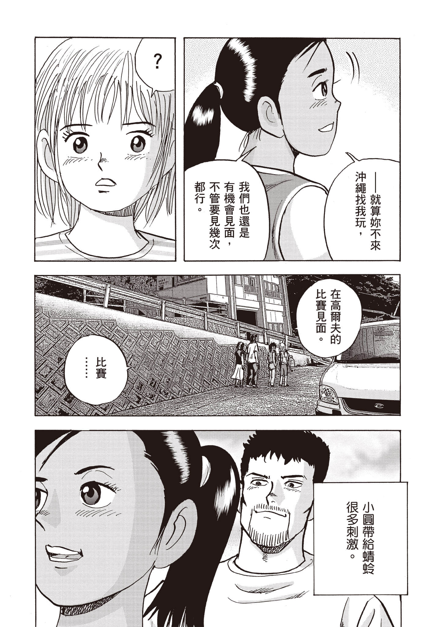 Page 219