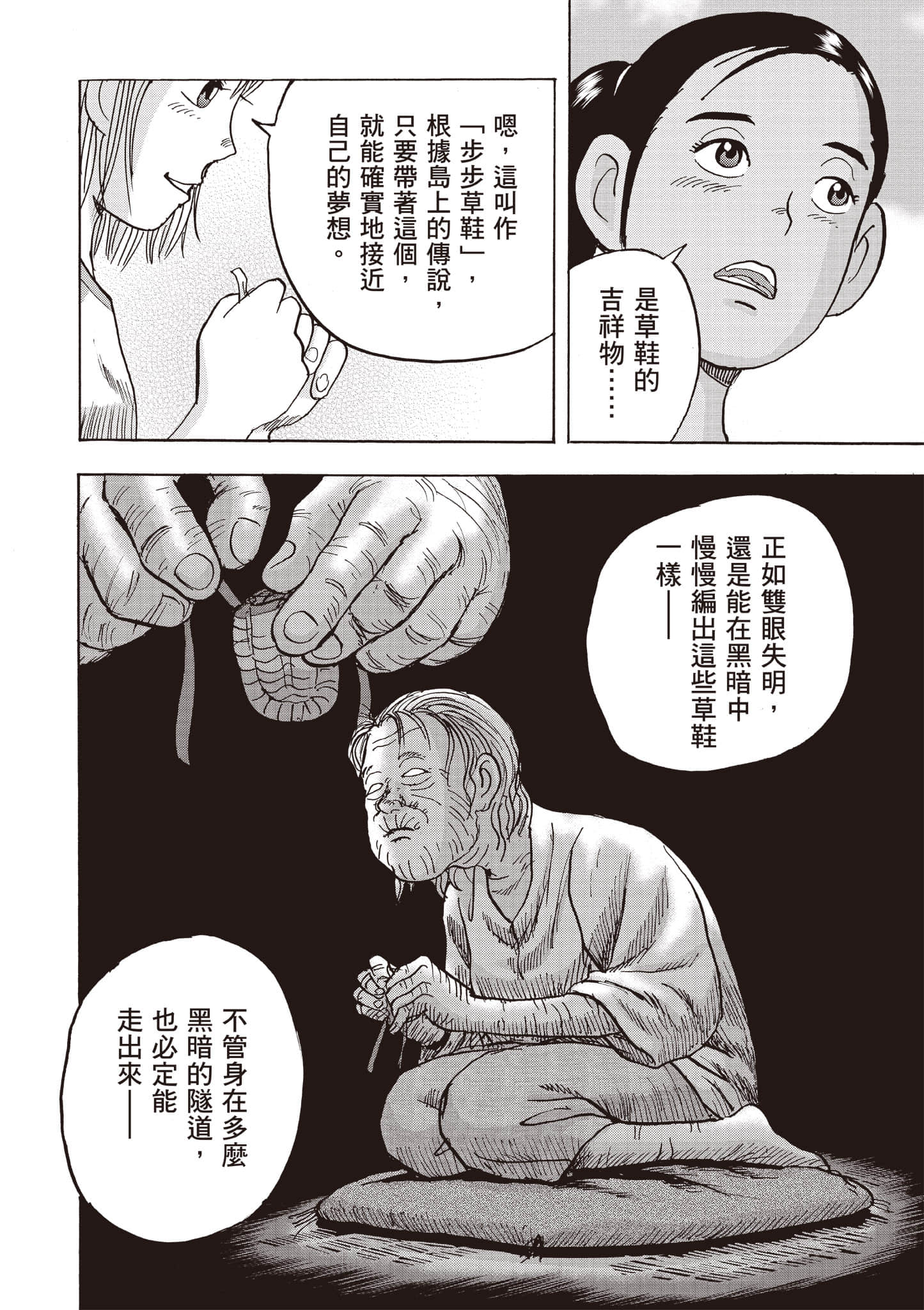 Page 221