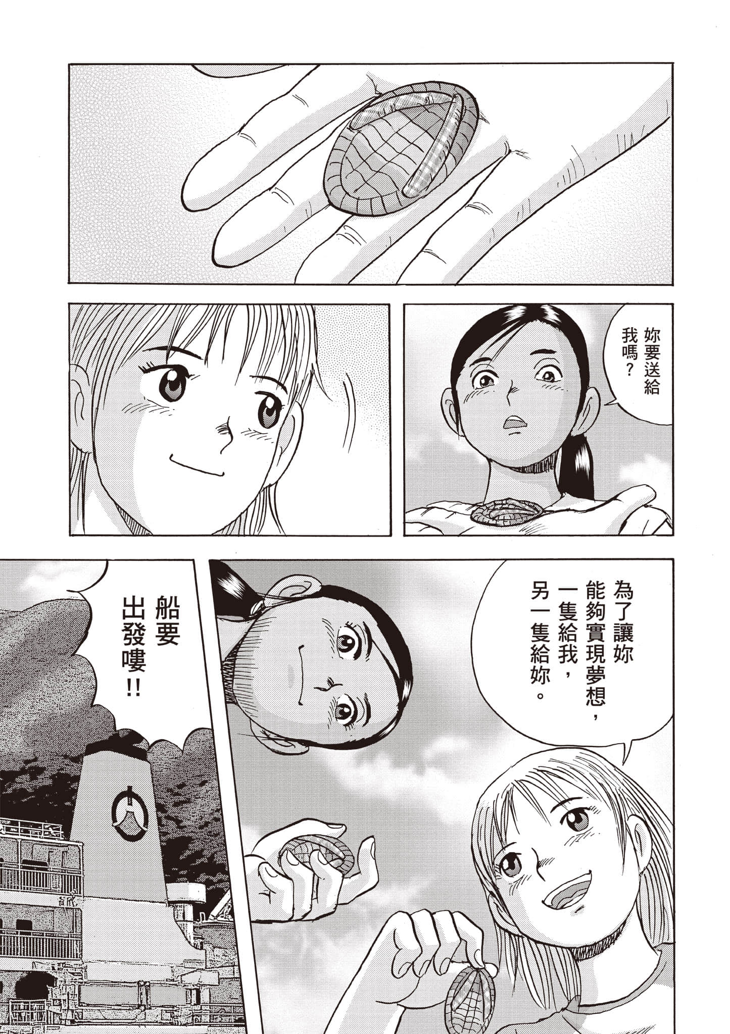 Page 222