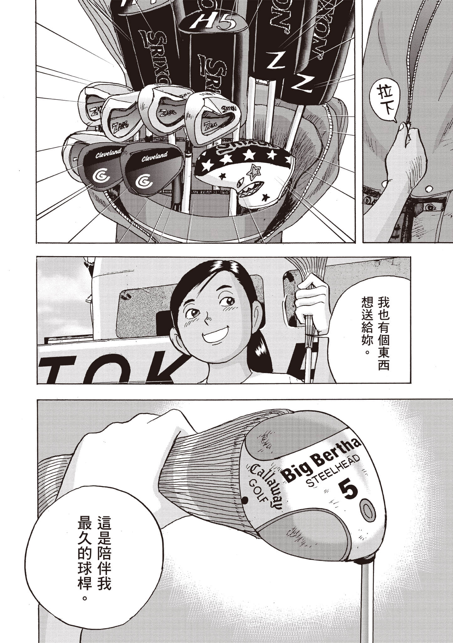Page 223