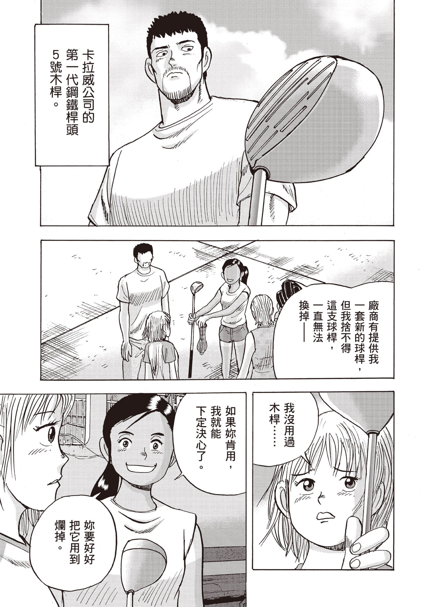 Page 224