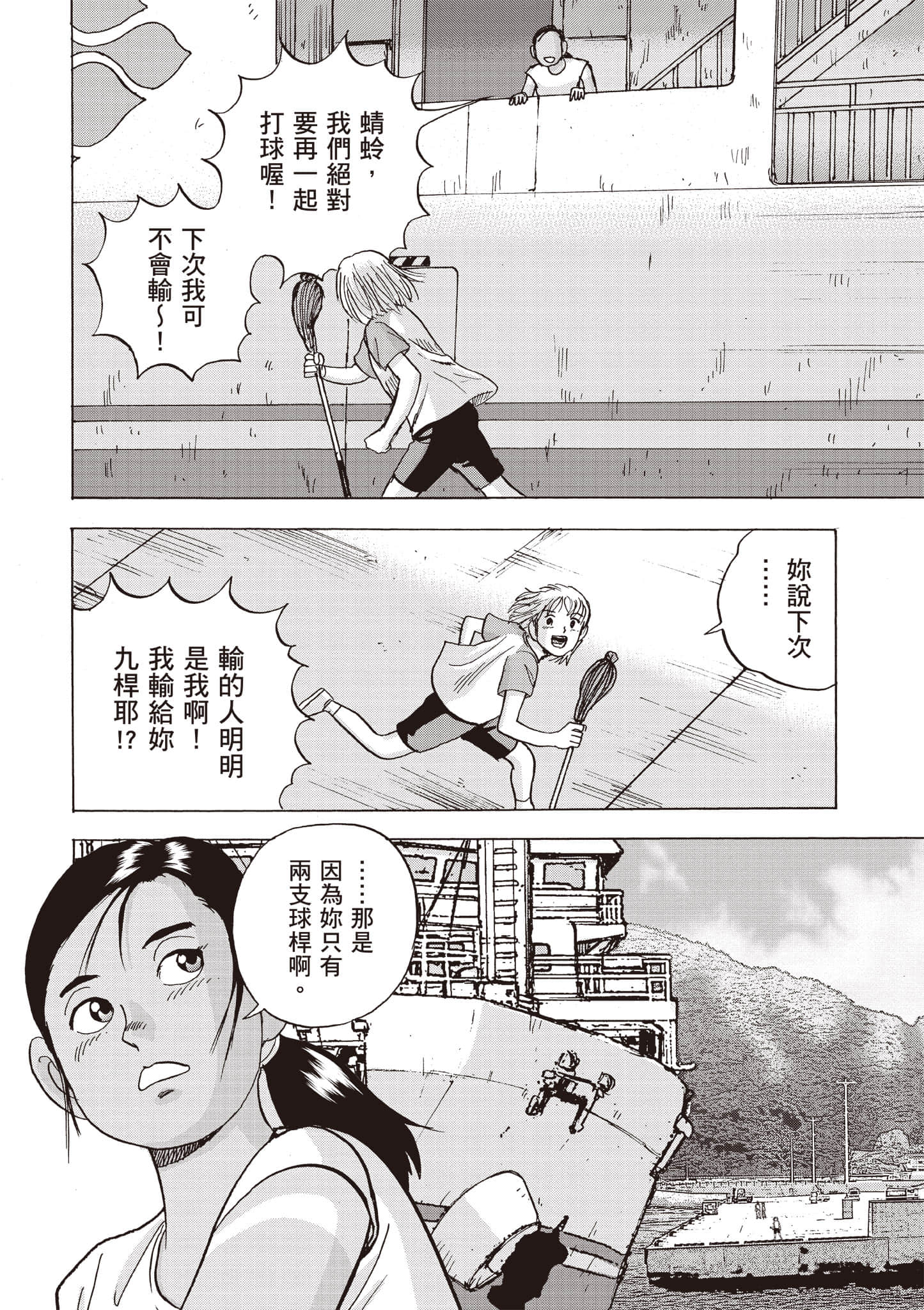Page 225