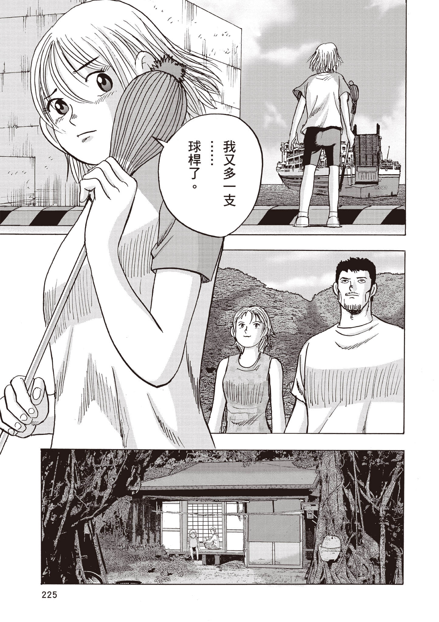 Page 226