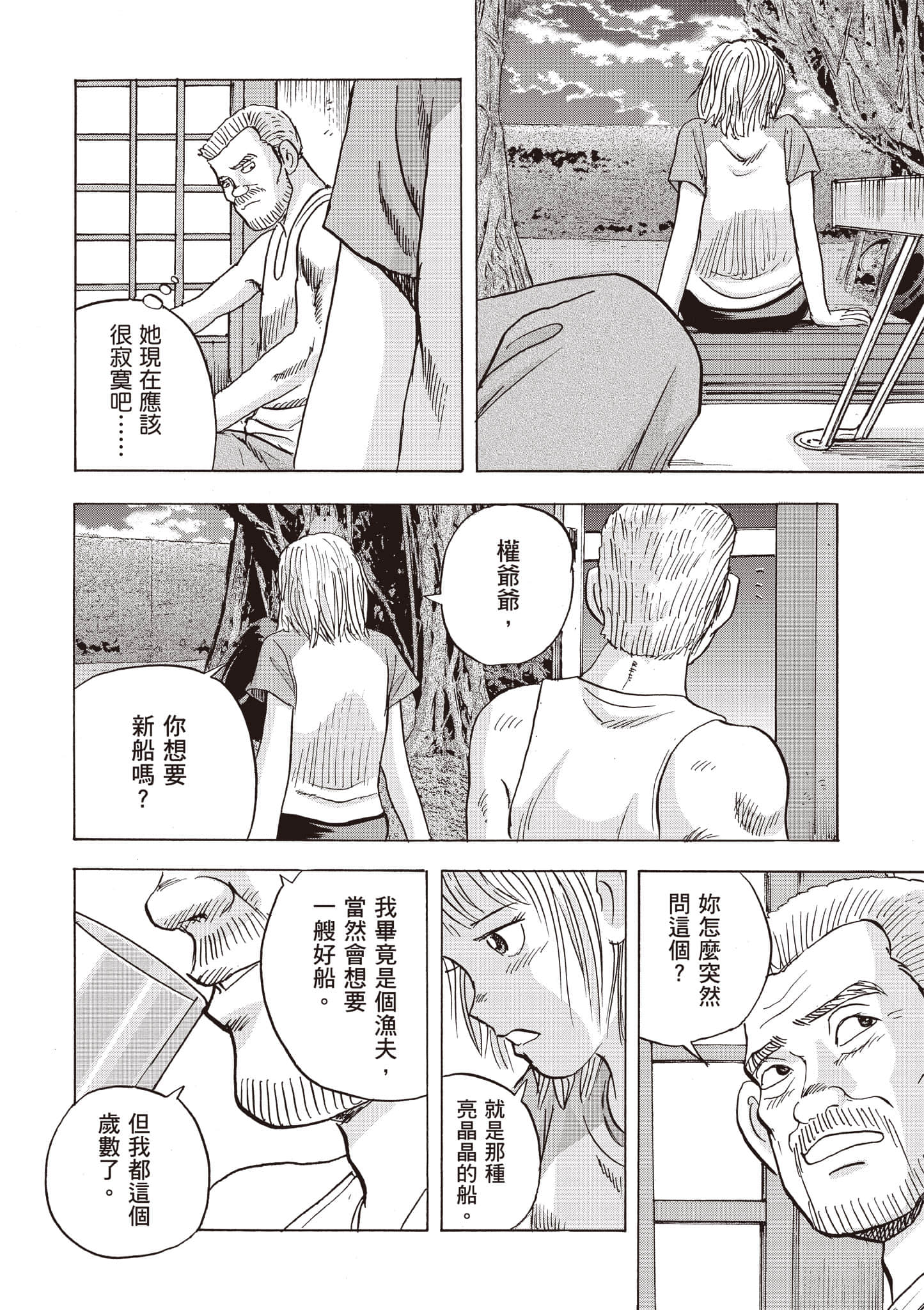 Page 227