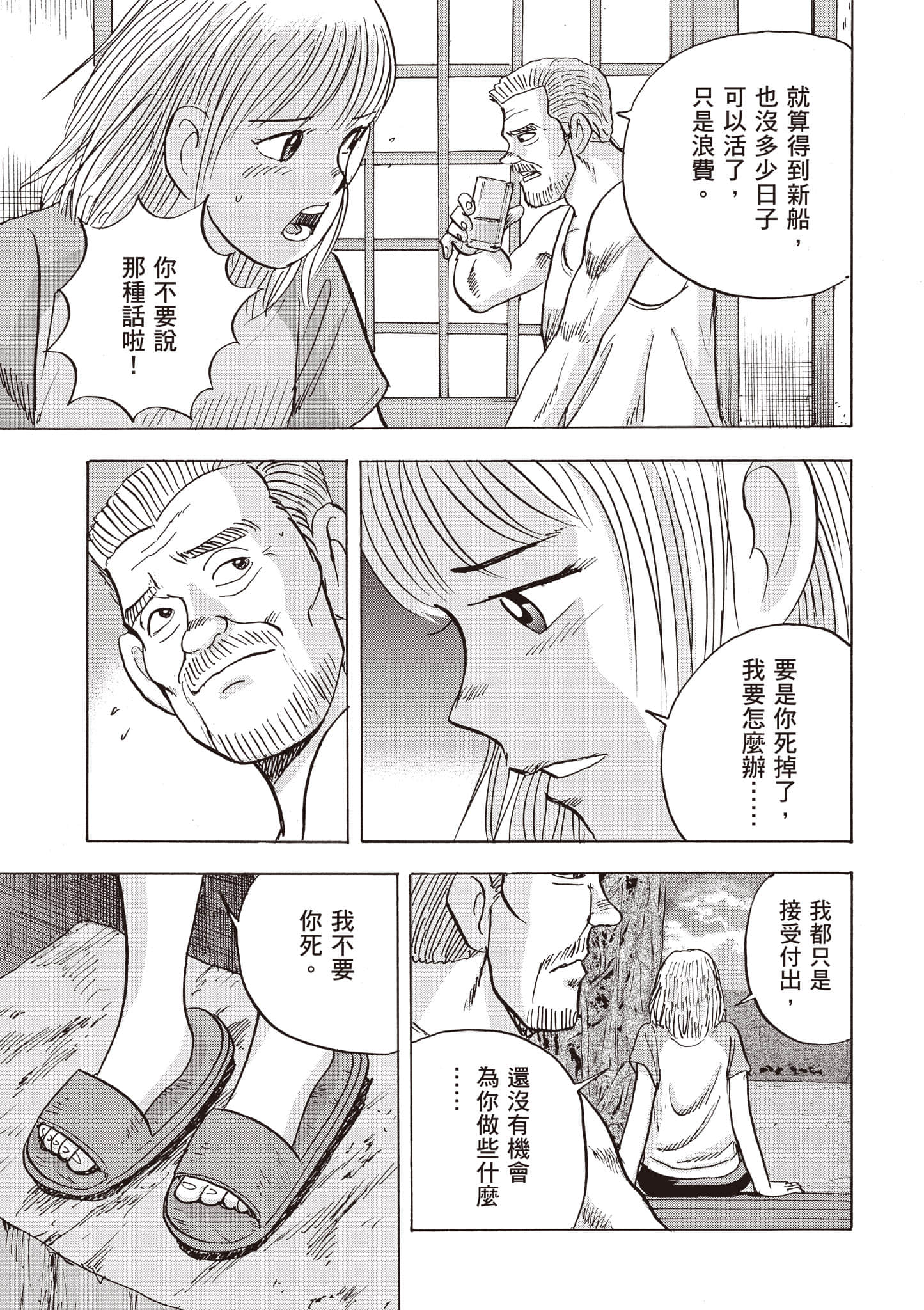 Page 228