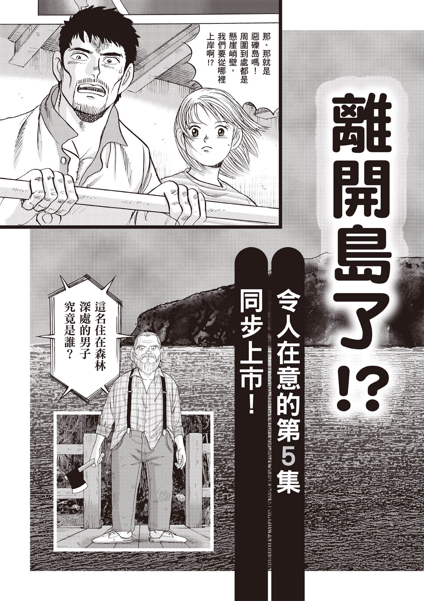 Page 232
