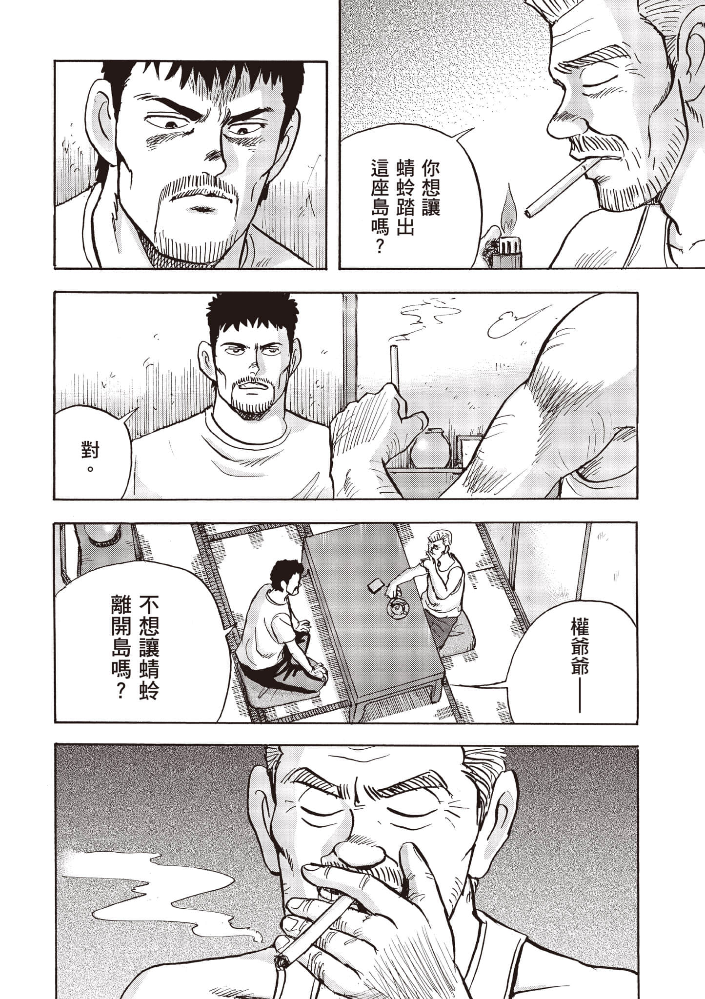 Page 75