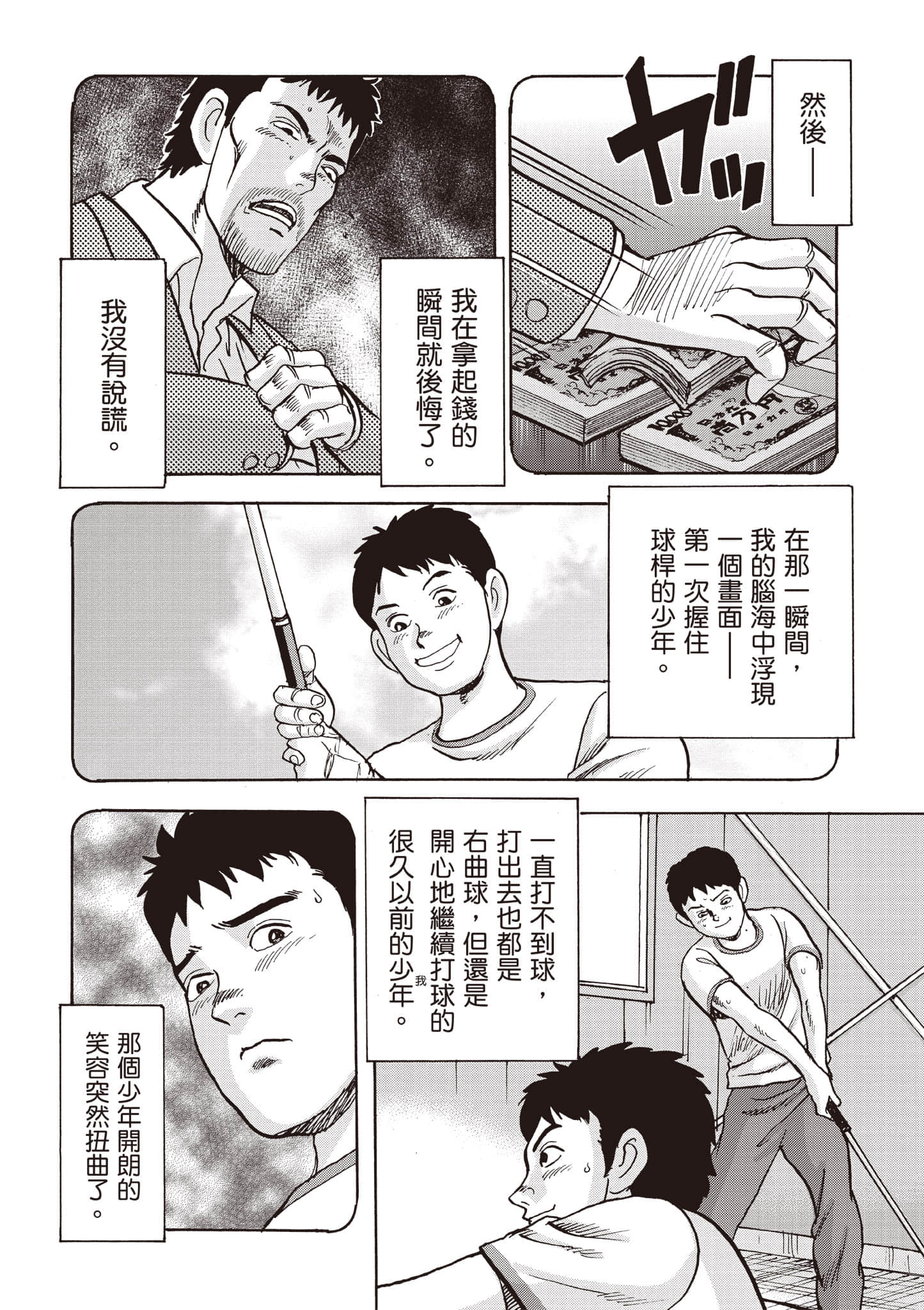 Page 89