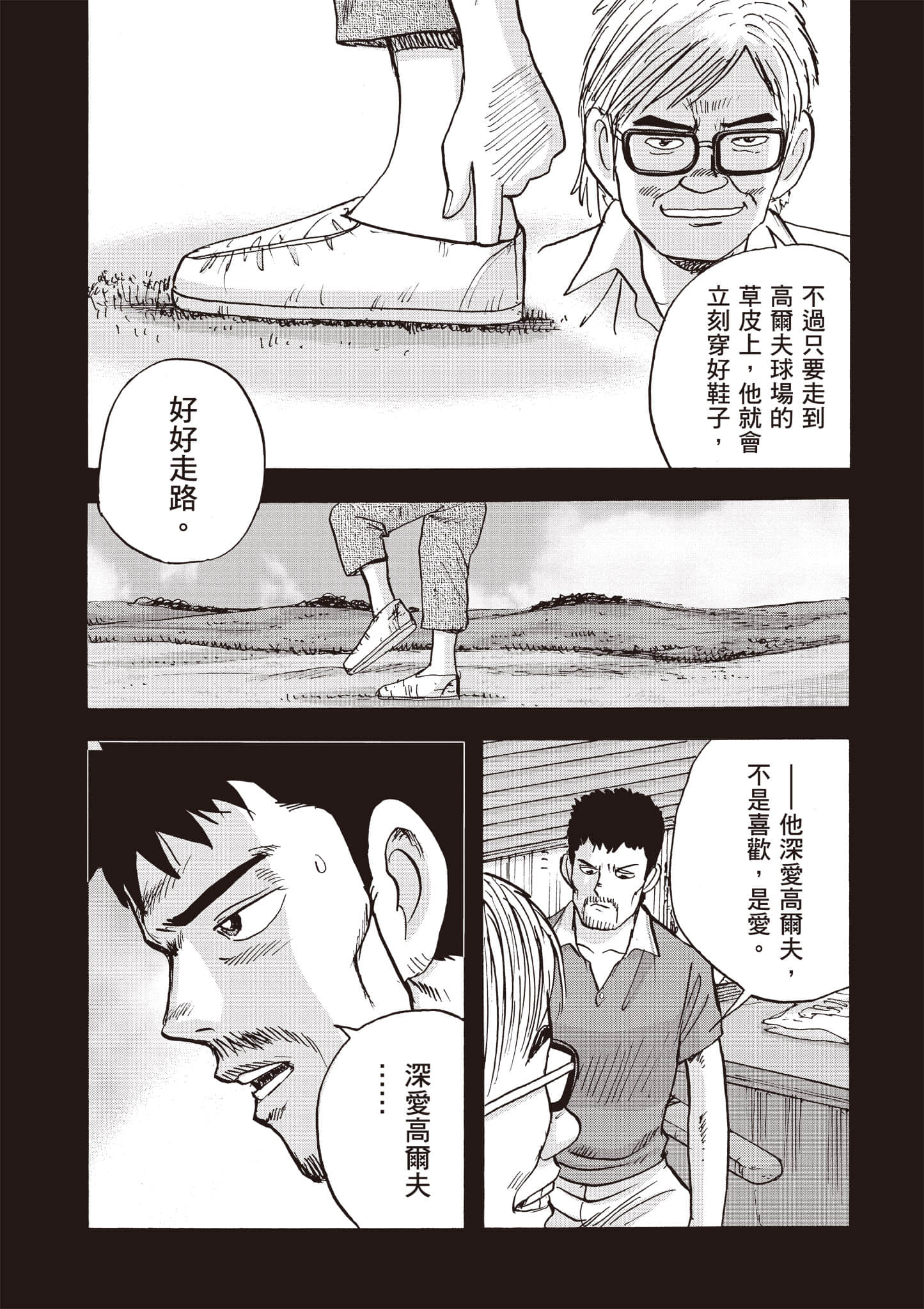 Page 98