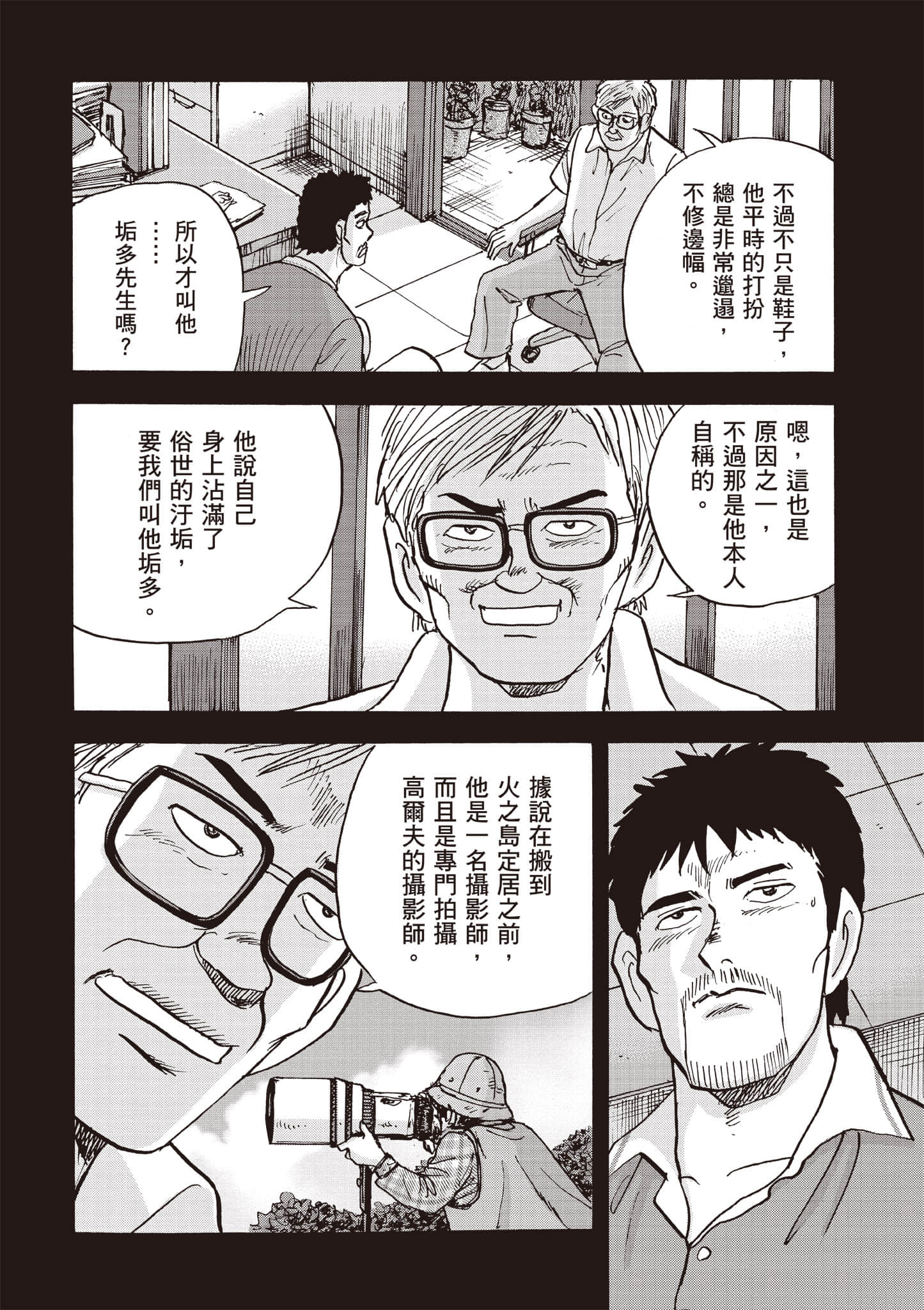Page 99