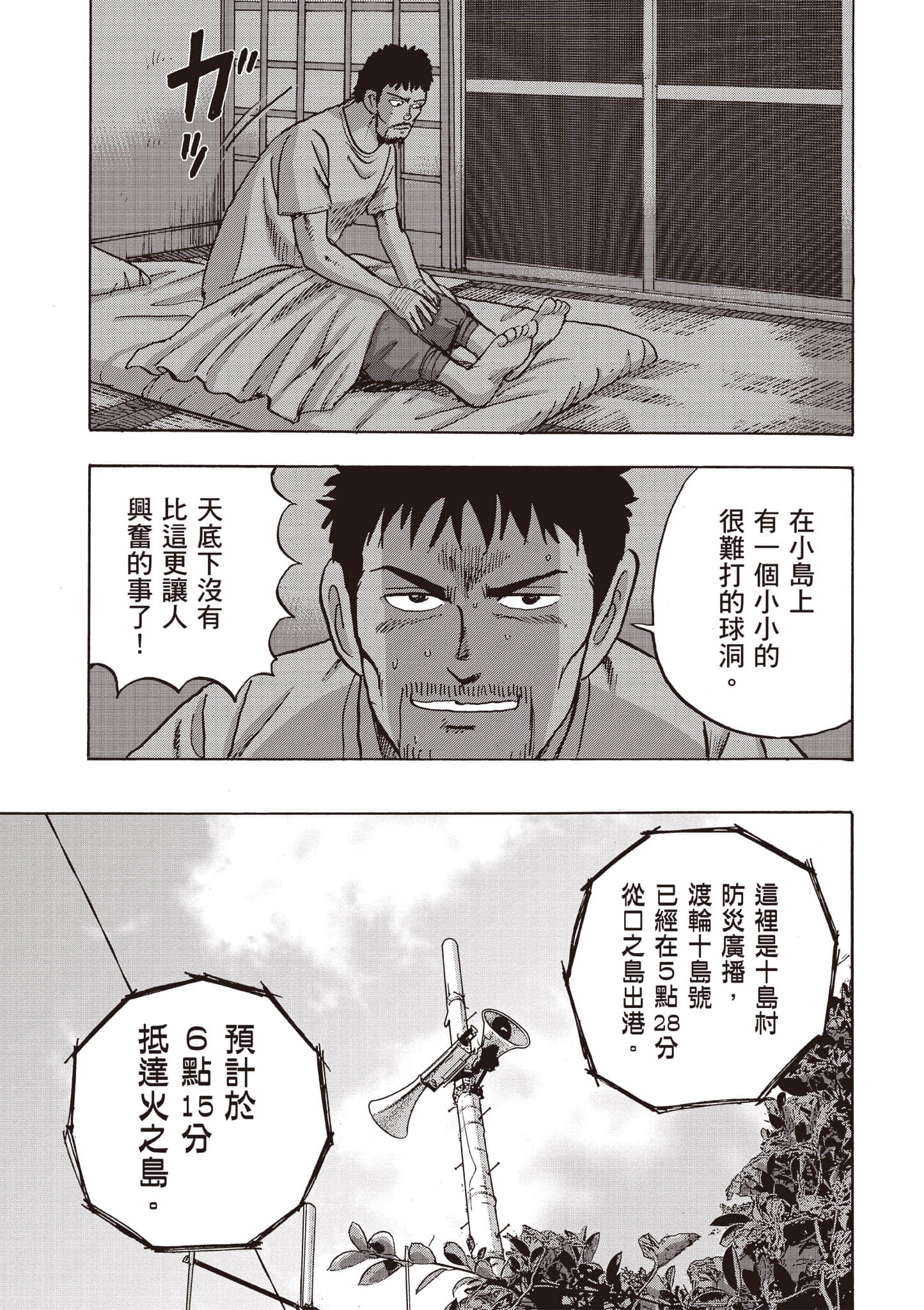 Page 104