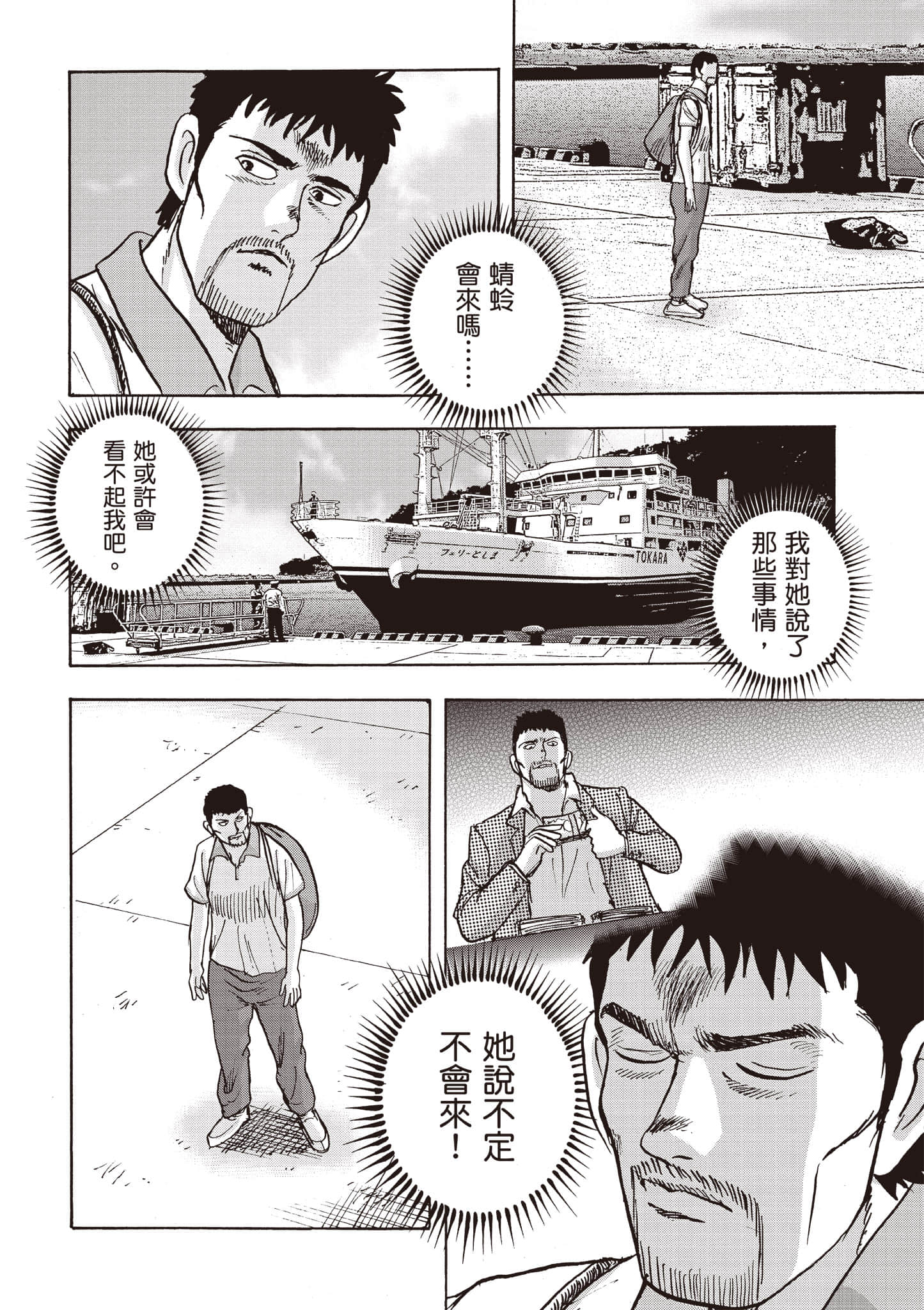 Page 105