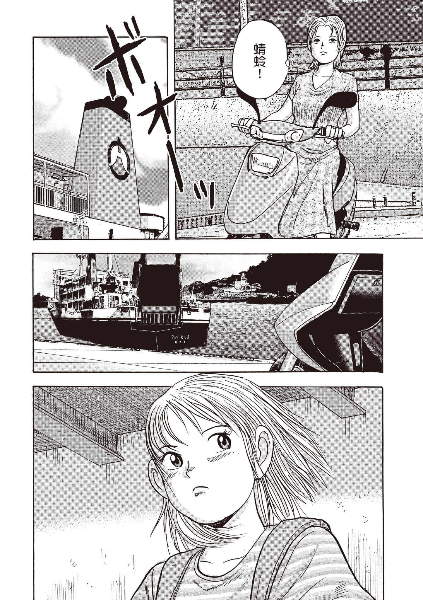 Page 109