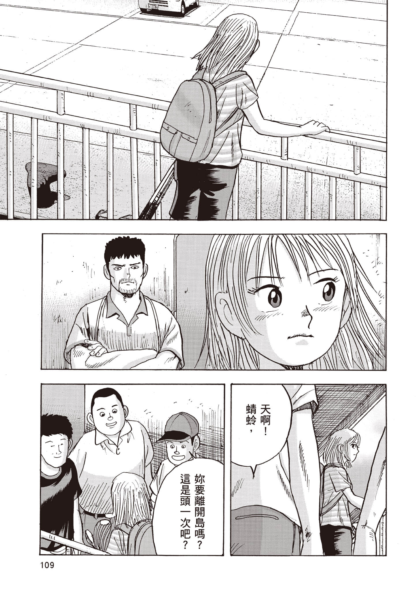 Page 110
