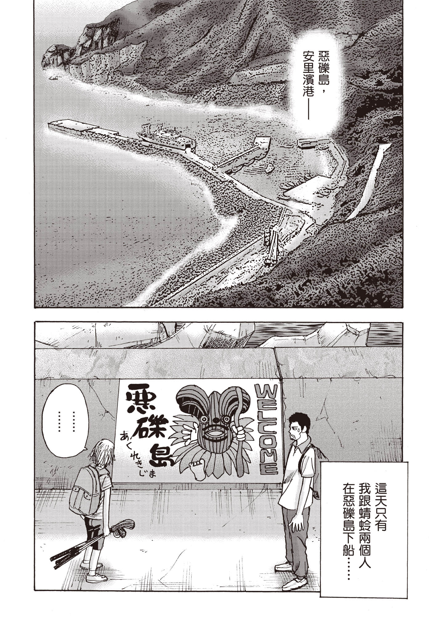 Page 115