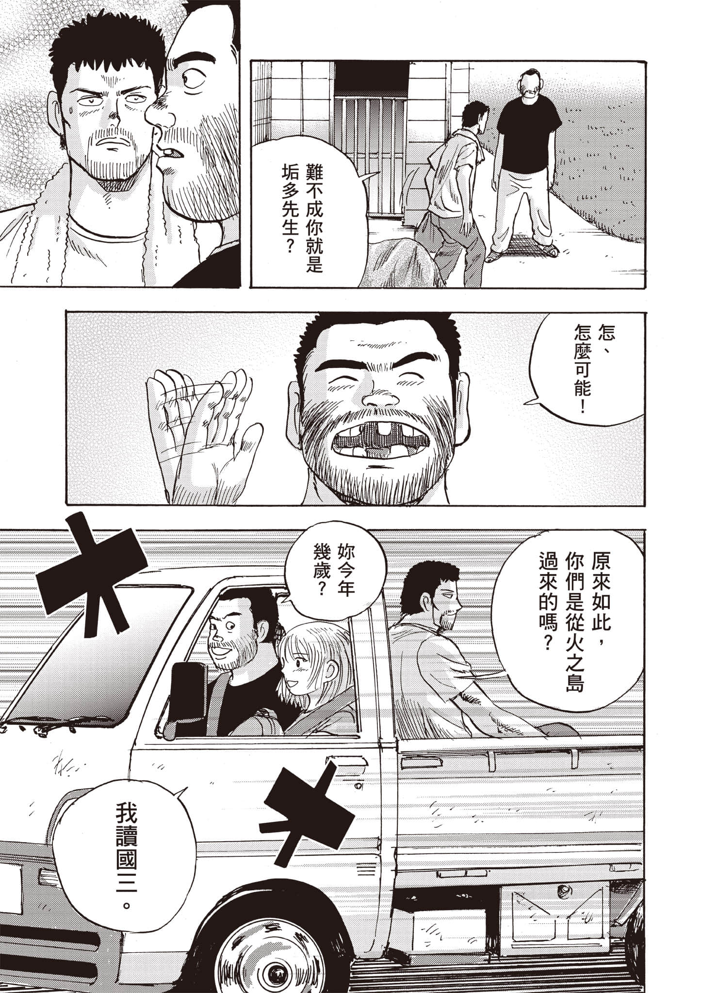 Page 126