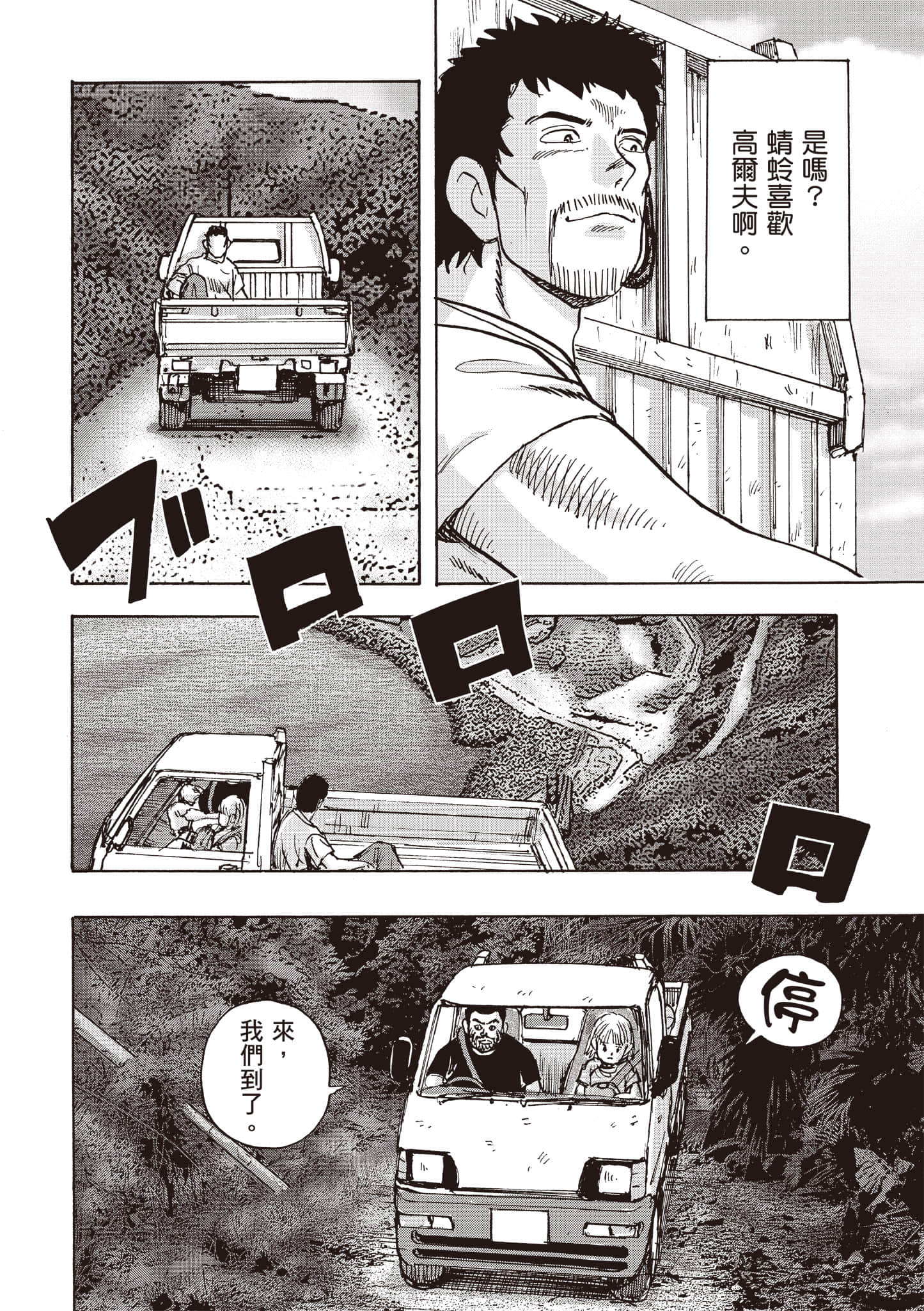 Page 131