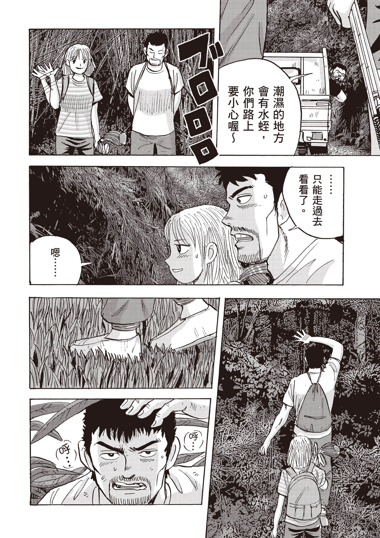 Page 133