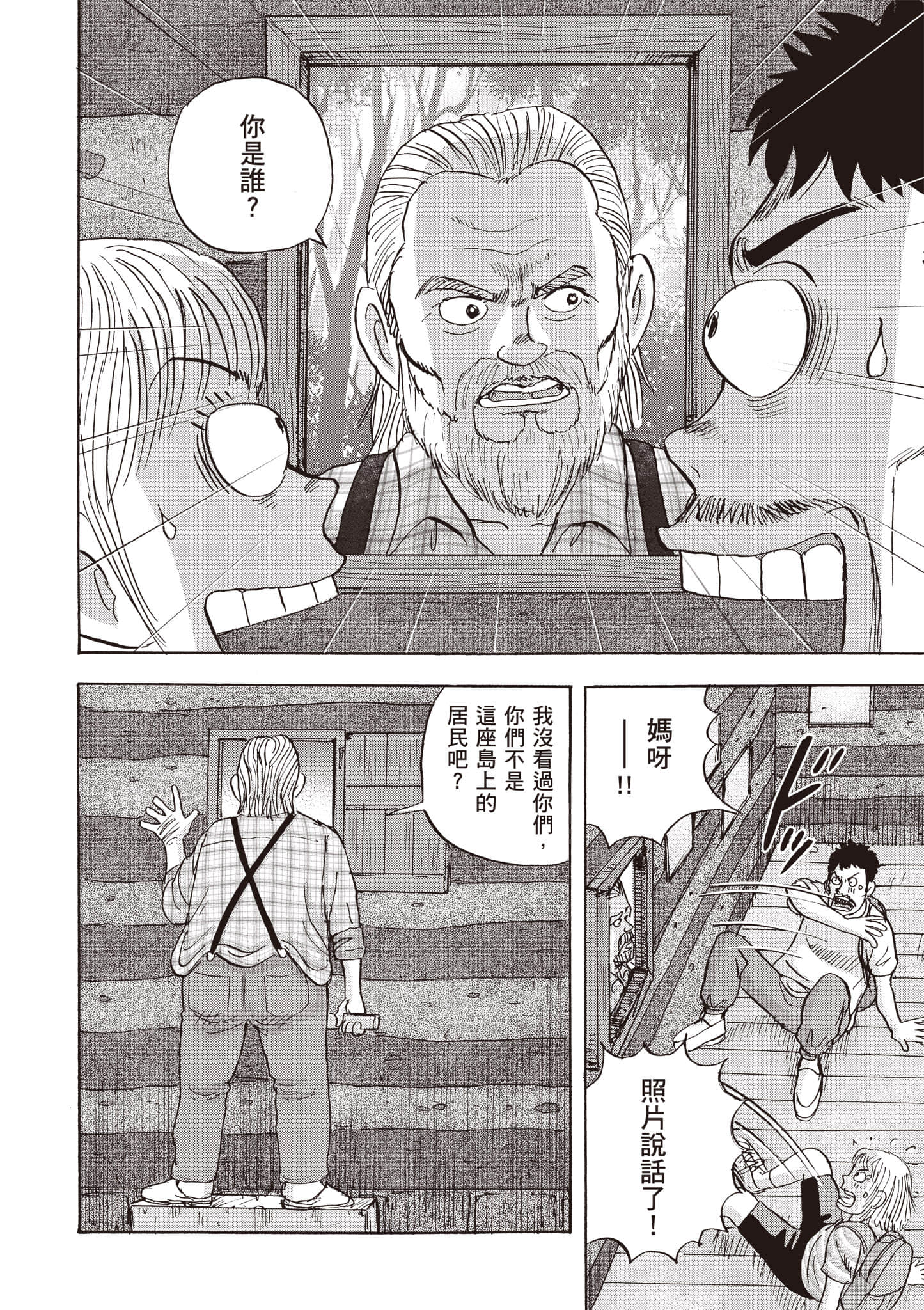 Page 145