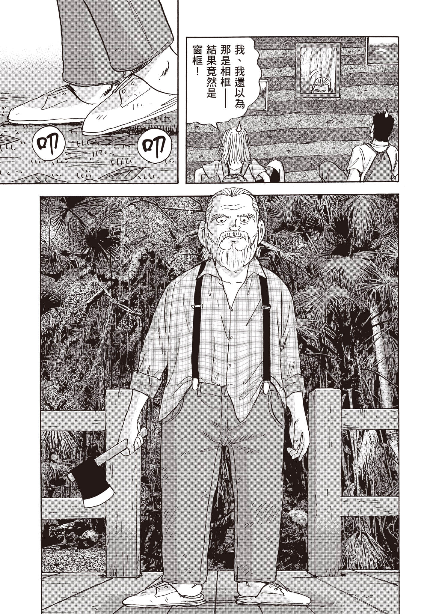Page 146