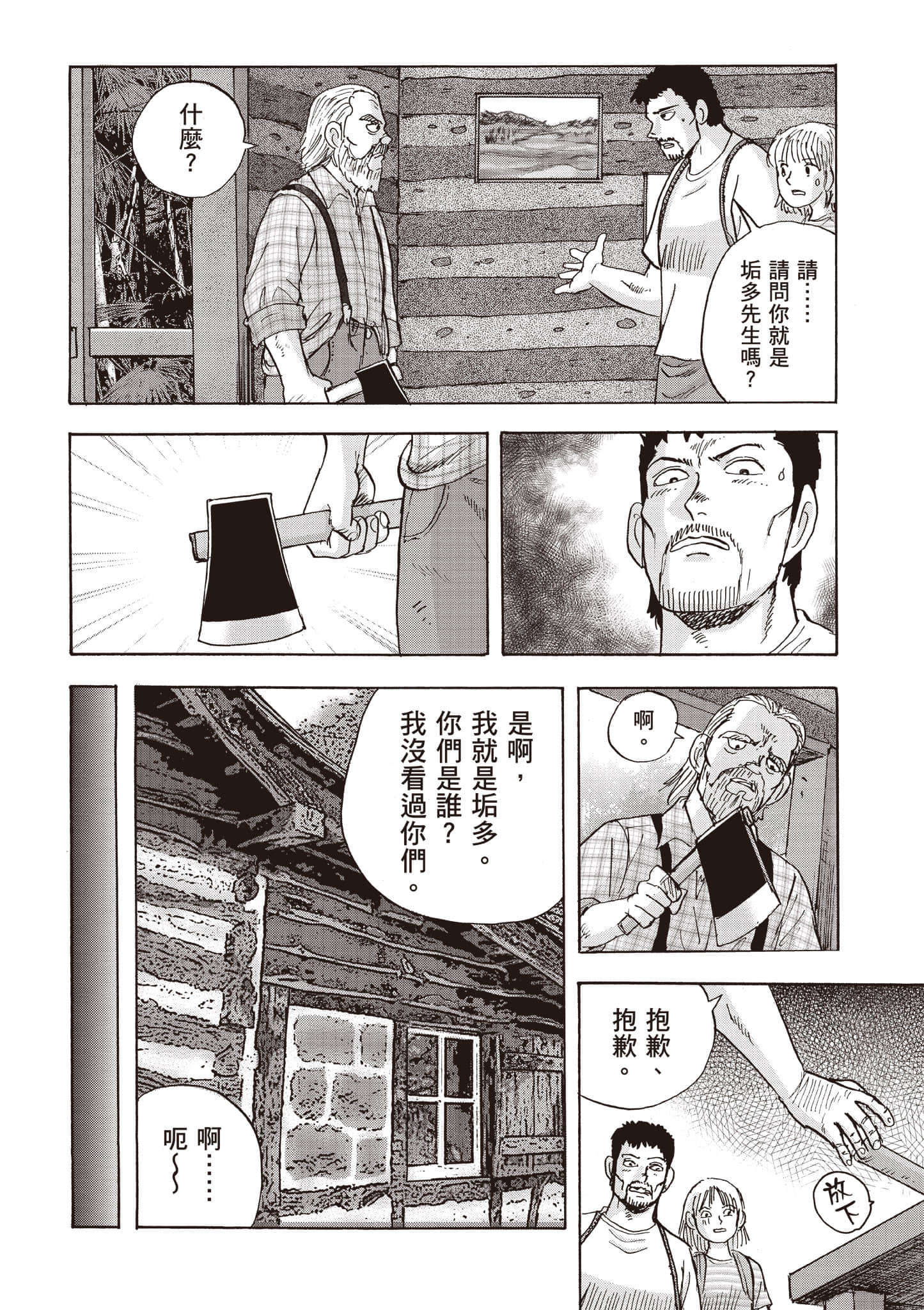 Page 147