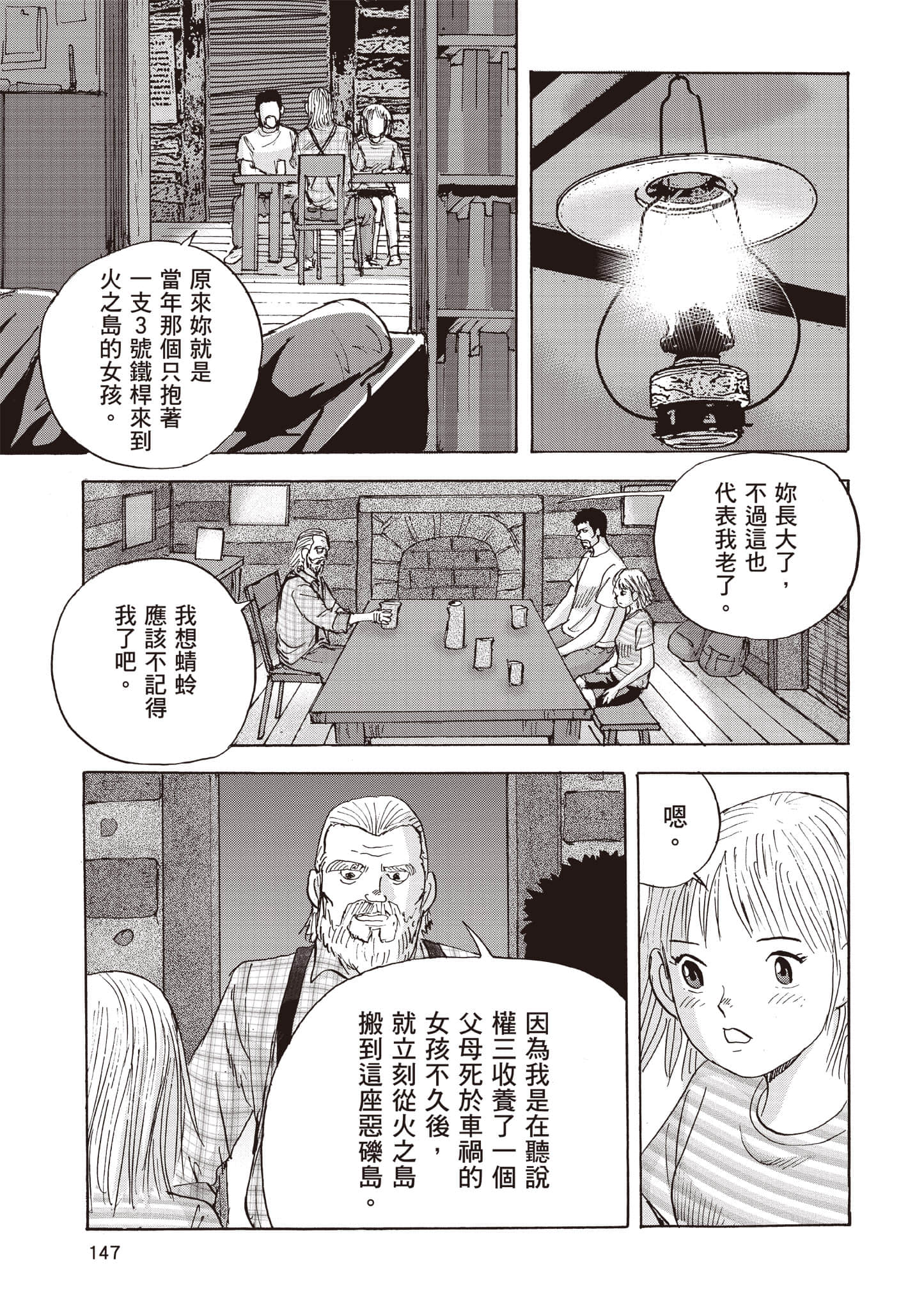 Page 148