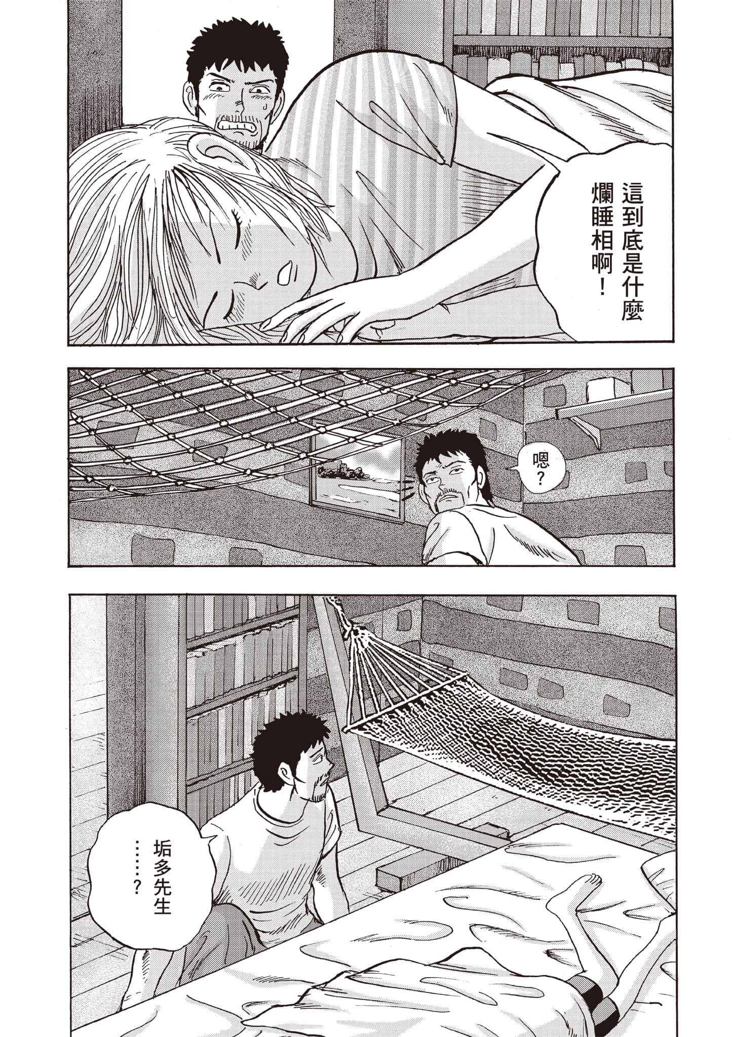 Page 162