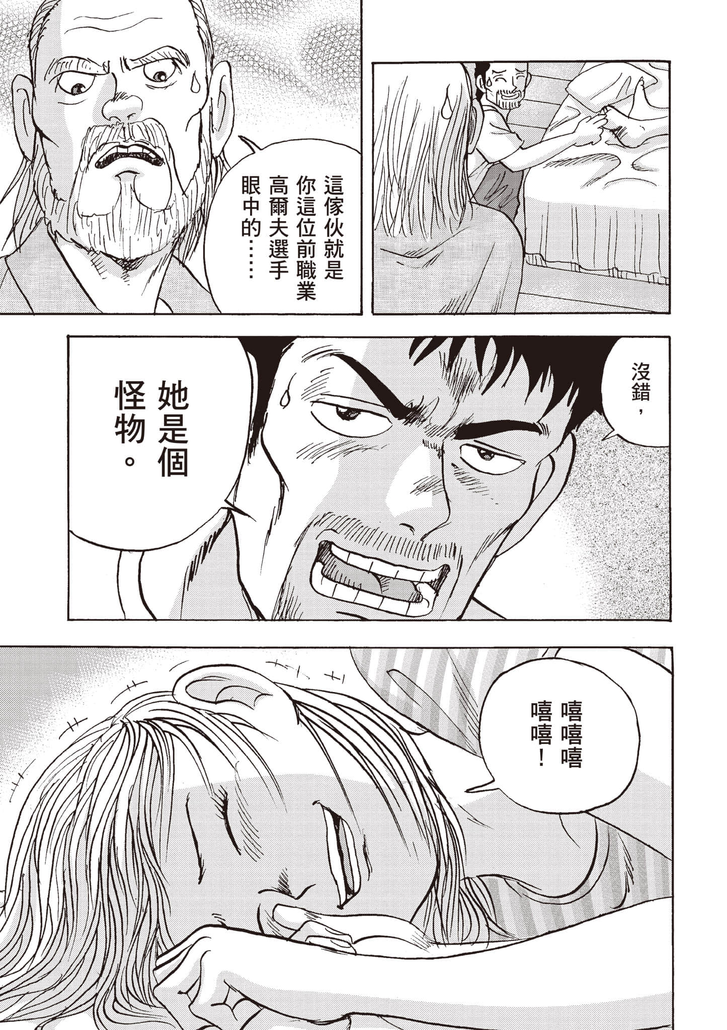 Page 168